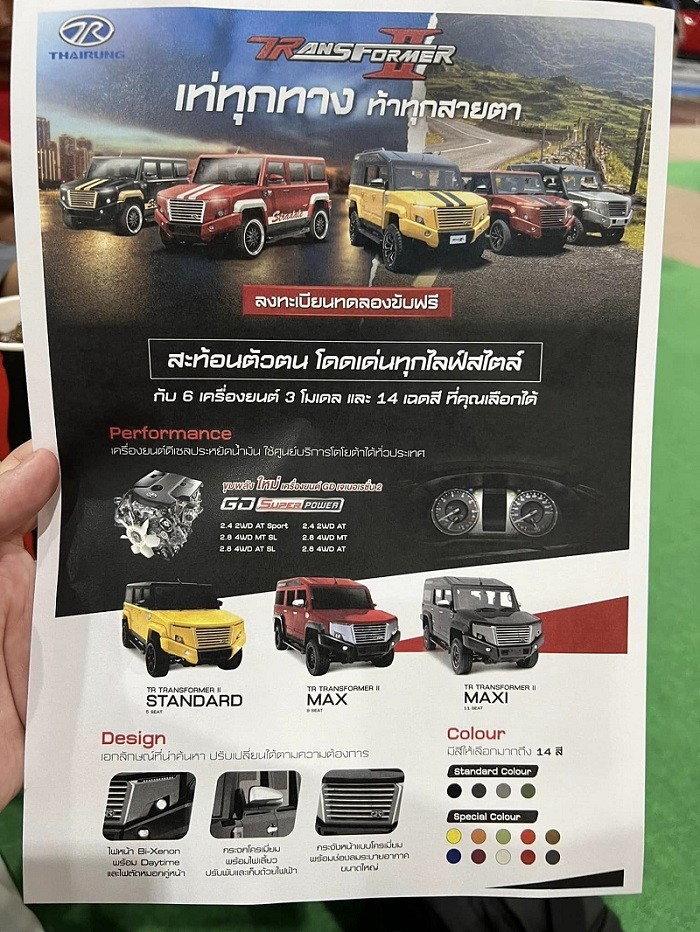 Cận cảnh SUV địa hình Transformer II vừa ra mắt tại Thái Lan, giá từ 1 tỷ đồng Cận cảnh SUV địa hình Transformer II vừa ra mắt tại Thái Lan, giá từ 1 tỷ đồng