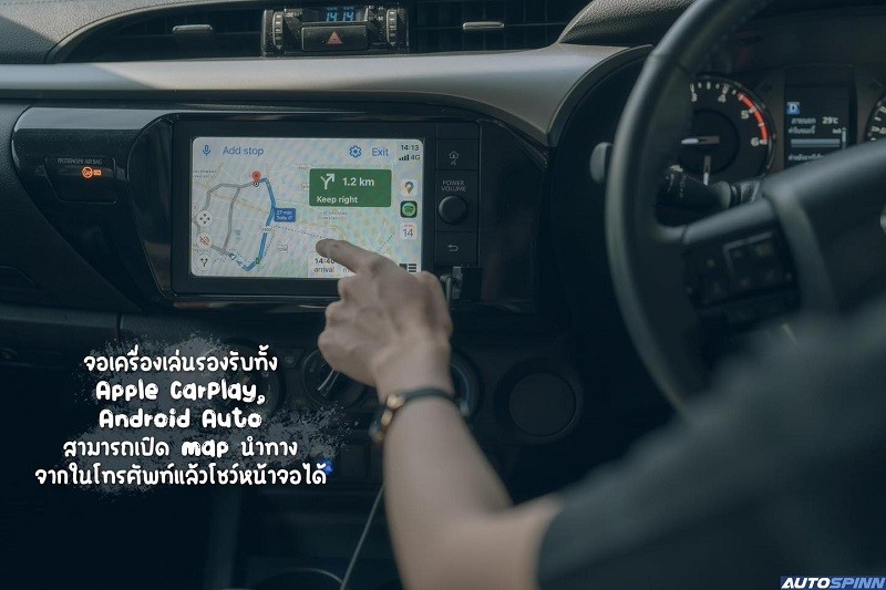 Màn hình giải trí có kết nối Apple Carplay và Android Auto. Màn hình giải trí có kết nối Apple Carplay và Android Auto.