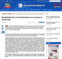 Chuyến thăm của Chủ tịch nước Tô Lâm giúp mối quan hệ hữu nghị vĩ đại Lào-Việt Nam phát triển ngày càng tốt đẹp