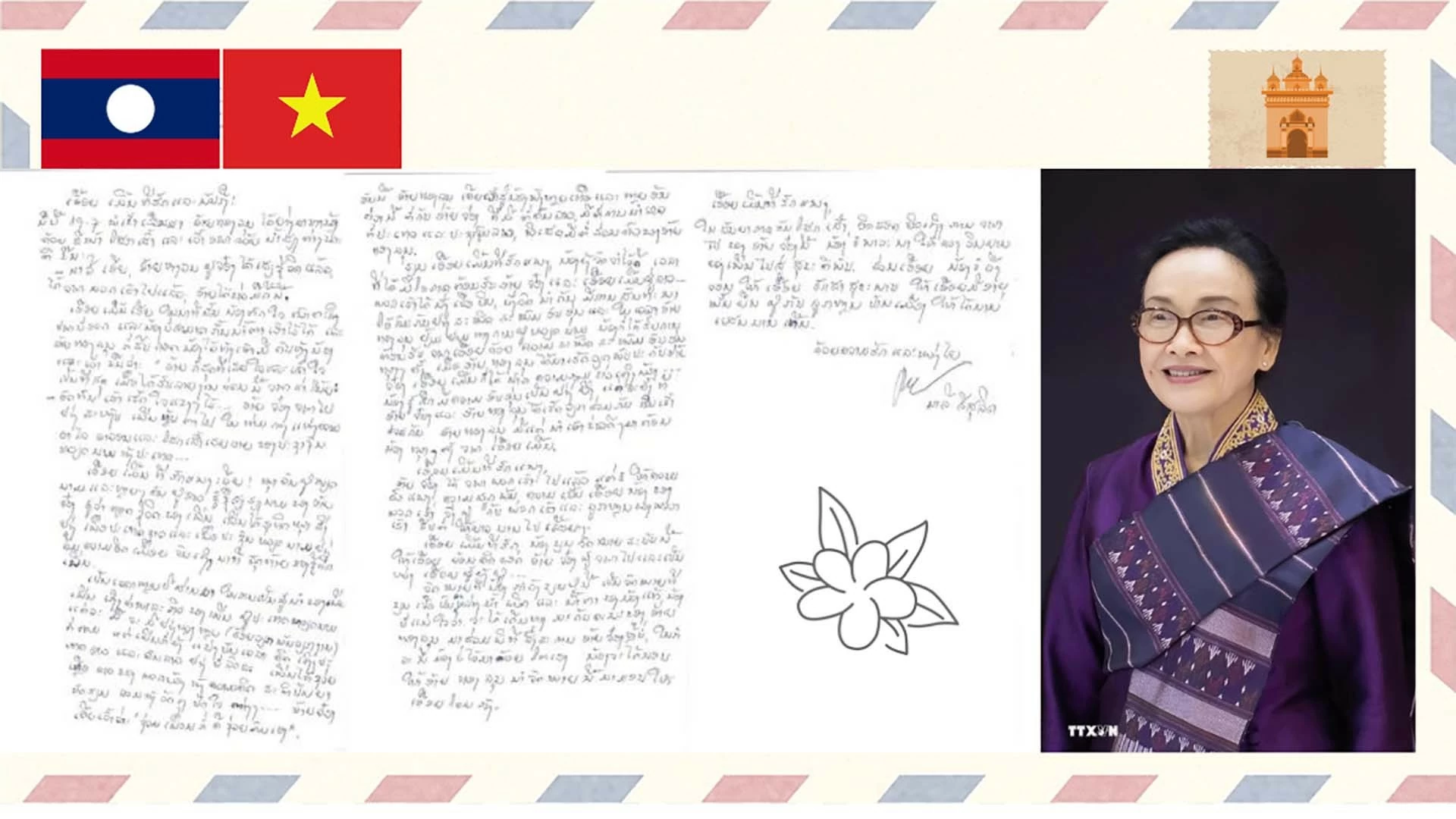 Lá thư của bà Naly Sisoulith, Phu nhân Tổng Bí thư, Chủ tịch nước Lào Thongloun Sisoulith. (Nguồn: TTXVN) Lá thư của bà Naly Sisoulith, Phu nhân Tổng Bí thư, Chủ tịch nước Lào Thongloun Sisoulith. (Nguồn: TTXVN)