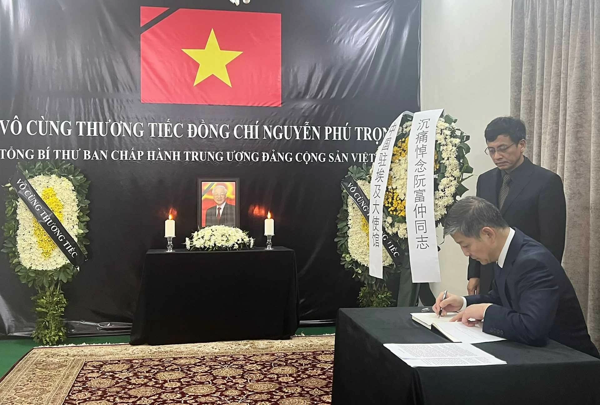 Đại sứ Trung Quốc tại Ai Cập Lưu Lực Cường ghi sổ tang chia buồn. Đại sứ Trung Quốc tại Ai Cập Lưu Lực Cường ghi sổ tang chia buồn.