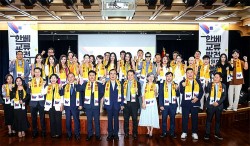 Lễ ra mắt Ủy ban Phát triển Giao lưu Hàn - Việt: ‘Cánh cửa giao lưu giữa hai nước đã được mở rộng’