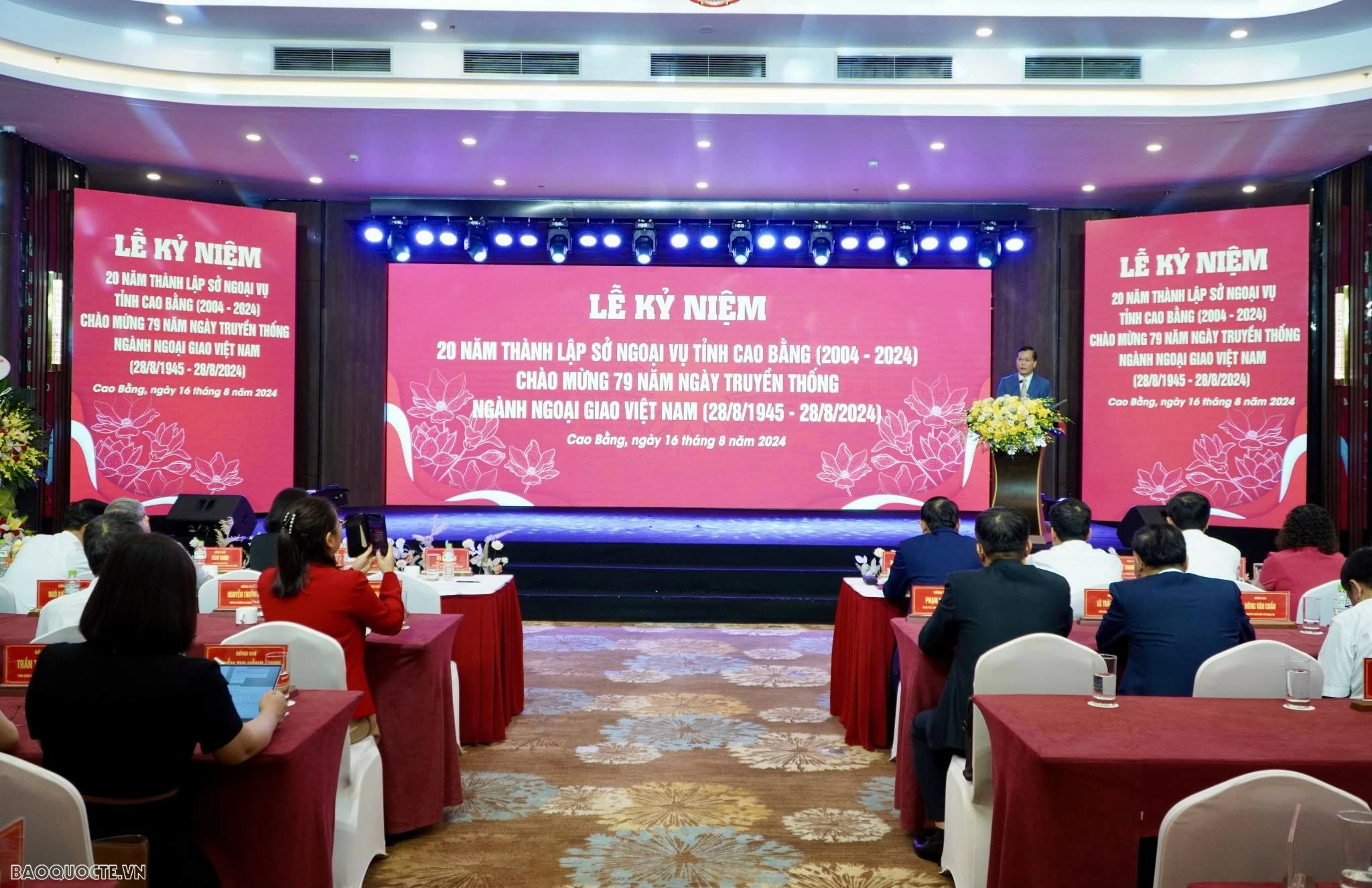 Sở Ngoại vụ tỉnh Cao Bằng kỷ niệm 20 năm thành lập, vinh dự nhận Bằng khen của Bộ trưởng Ngoại giao Sở Ngoại vụ tỉnh Cao Bằng kỷ niệm 20 năm thành lập, vinh dự nhận Bằng khen của Bộ trưởng Ngoại giao