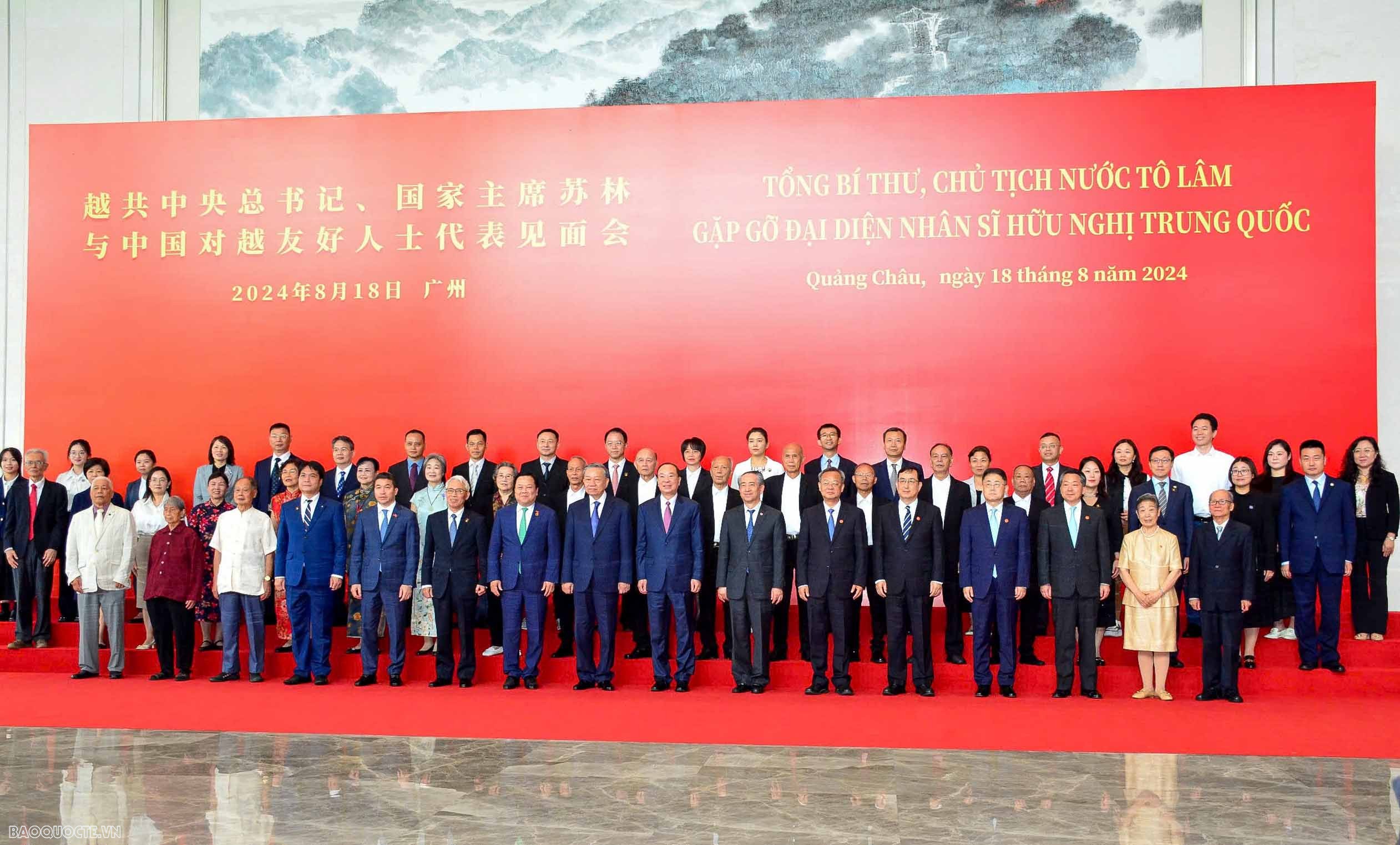 Trung Quốc dành nhiều biệt lệ để đón tiếp Tổng Bí thư, Chủ tịch nước Tô Lâm và Phu nhân Trung Quốc dành nhiều biệt lệ để đón tiếp Tổng Bí thư, Chủ tịch nước Tô Lâm và Phu nhân