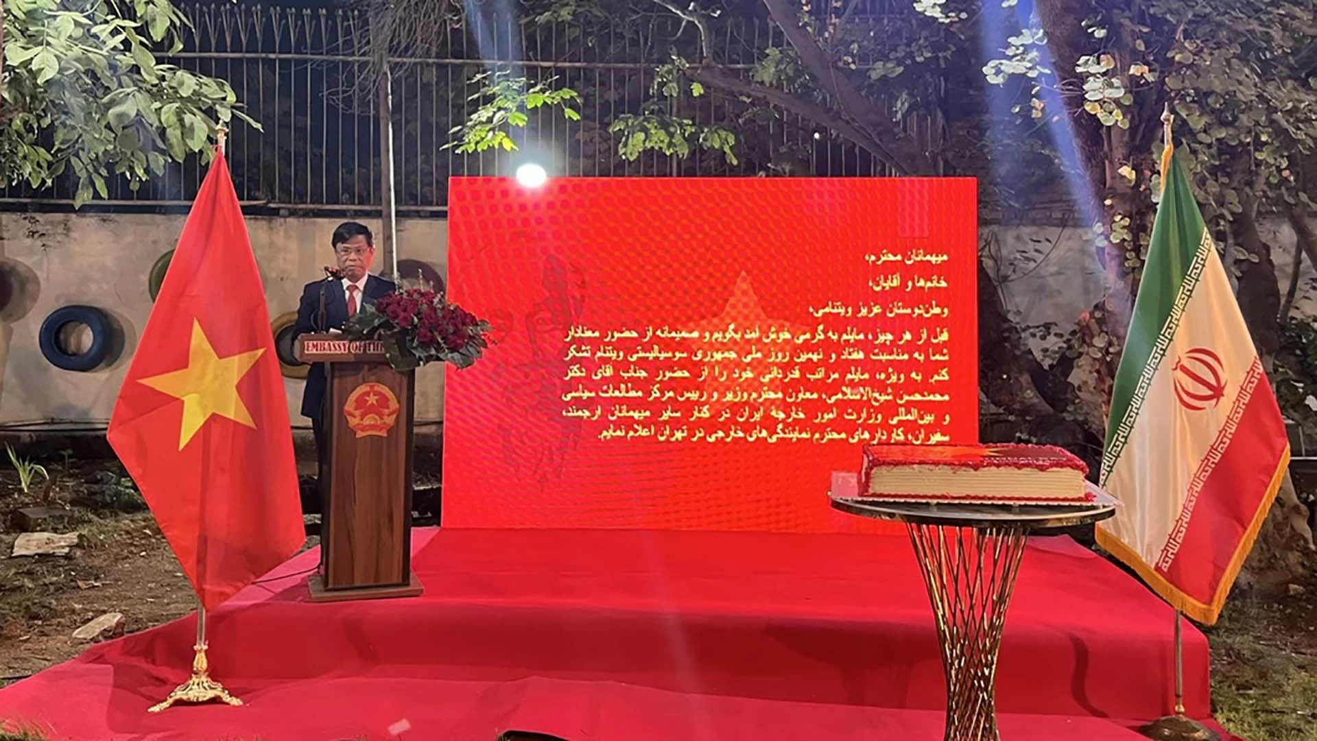 Đại sứ quán Việt Nam tại Iran tổ chức lễ kỷ niệm 79 năm Quốc khánh 2/9 Đại sứ quán Việt Nam tại Iran tổ chức lễ kỷ niệm 79 năm Quốc khánh 2/9