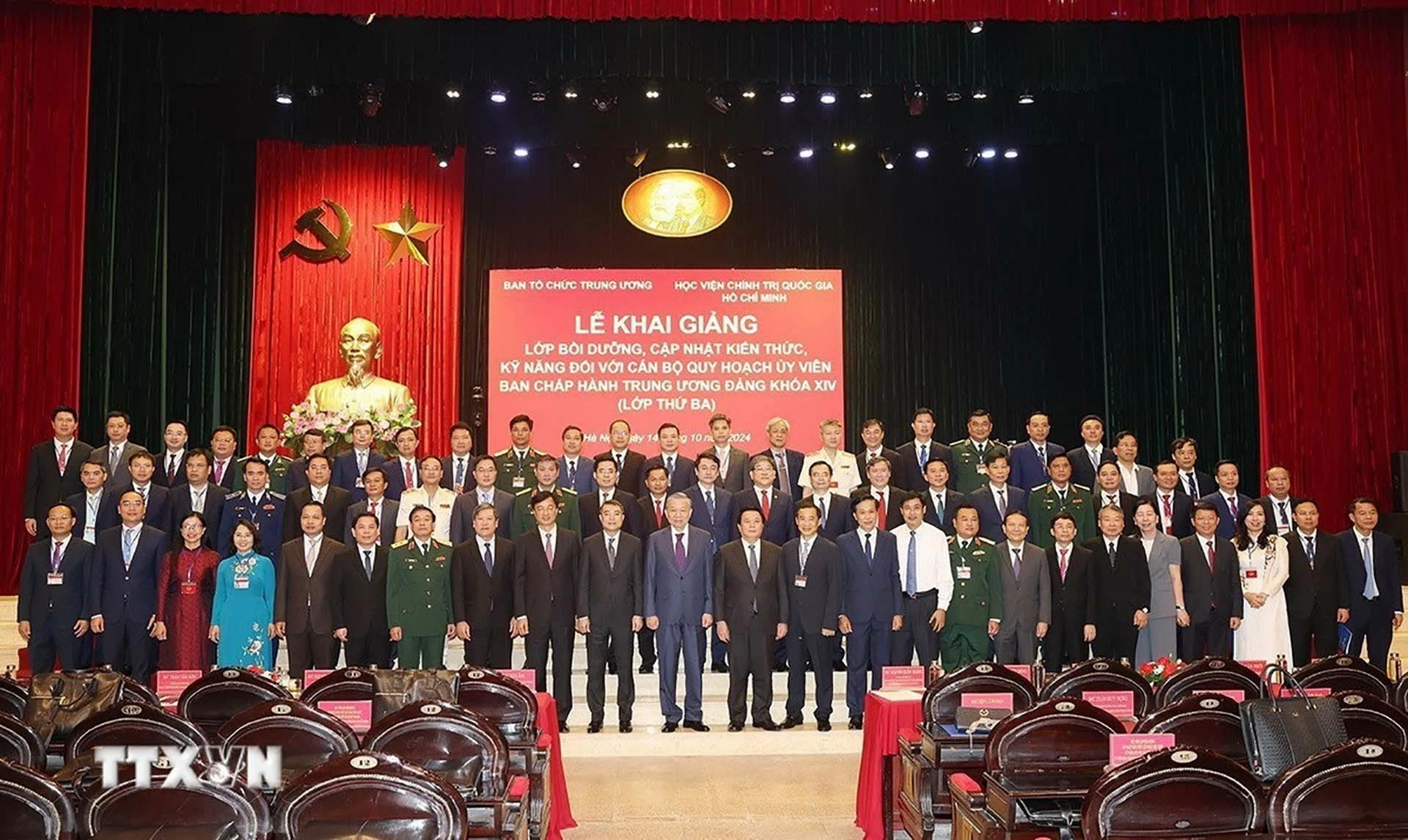 Tổng Bí thư, Chủ tịch nước Tô Lâm dự khai giảng lớp bồi dưỡng cán bộ quy hoạch Ủy viên Trung ương Đảng khóa XIV Tổng Bí thư, Chủ tịch nước Tô Lâm dự khai giảng lớp bồi dưỡng cán bộ quy hoạch Ủy viên Trung ương Đảng khóa XIV