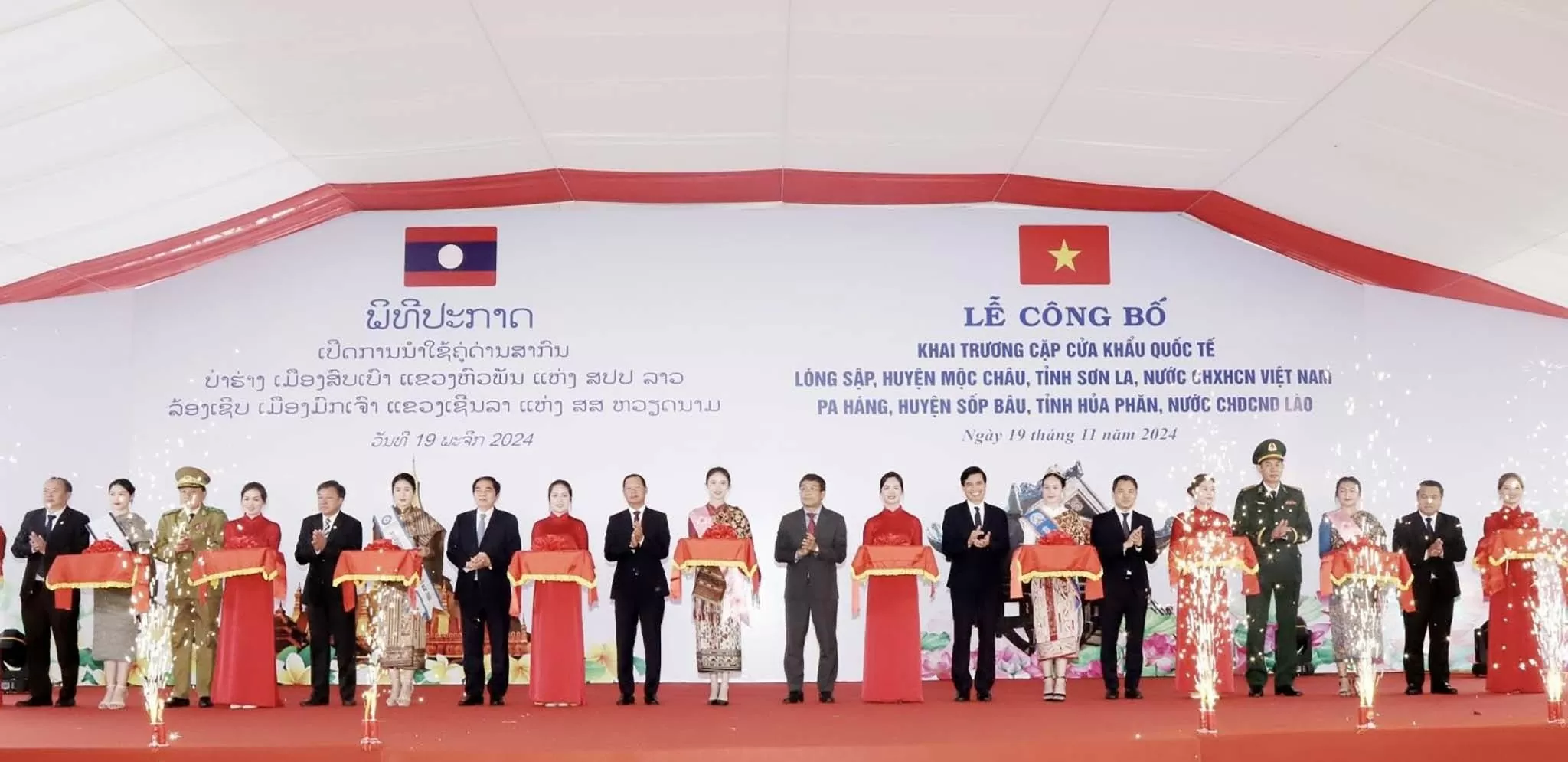 Khai trương cặp cửa khẩu quốc tế Lóng Sập-Pa Hang: Động lực phát triển mới cho khu vực biên giới Việt Nam-Lào Khai trương cặp cửa khẩu quốc tế Lóng Sập-Pa Hang: Động lực phát triển mới cho khu vực biên giới Việt Nam-Lào