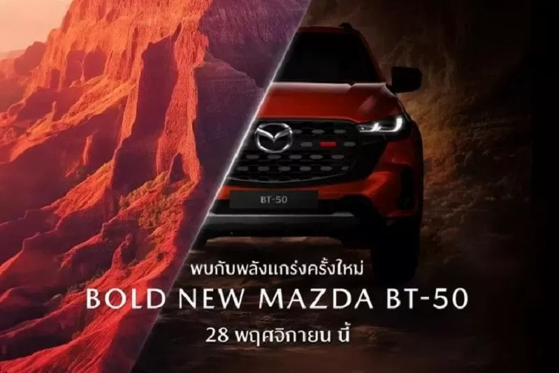 Mazda BT-50 2024 chốt lịch ra mắt thị trường Đông Nam Á Mazda BT-50 2024 chốt lịch ra mắt thị trường Đông Nam Á