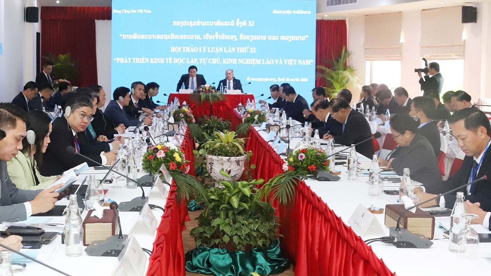 Hội thảo lý luận lần thứ 11 giữa Đảng Cộng sản Việt Nam và Đảng Nhân dân Cách mạng Lào