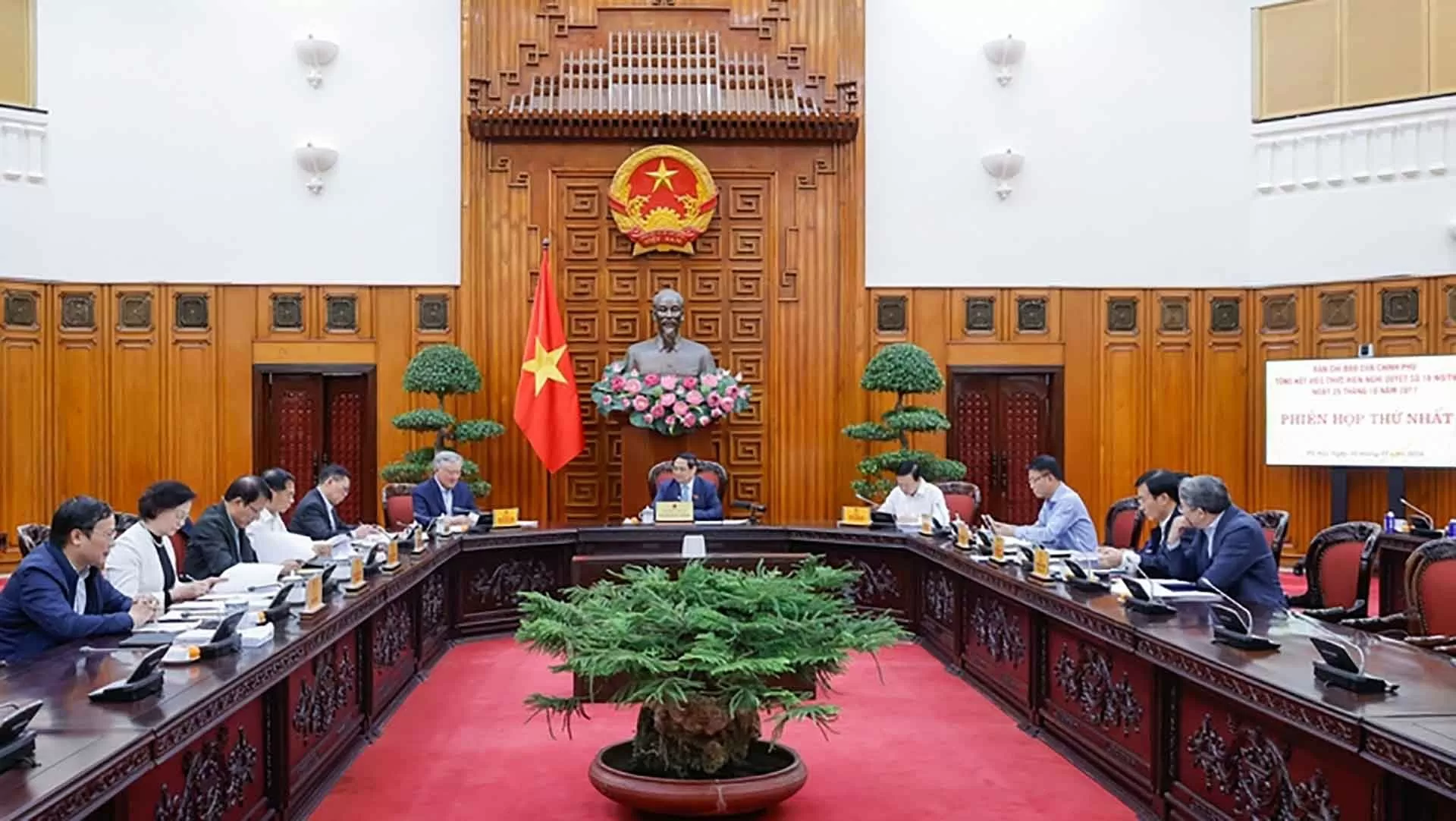 Phiên họp thứ nhất Ban Chỉ đạo tổng kết việc thực hiện Nghị quyết số 18-NQ/TW ngày 30/11. (Nguồn: VGP) Phiên họp thứ nhất Ban Chỉ đạo tổng kết việc thực hiện Nghị quyết số 18-NQ/TW ngày 30/11. (Nguồn: VGP)