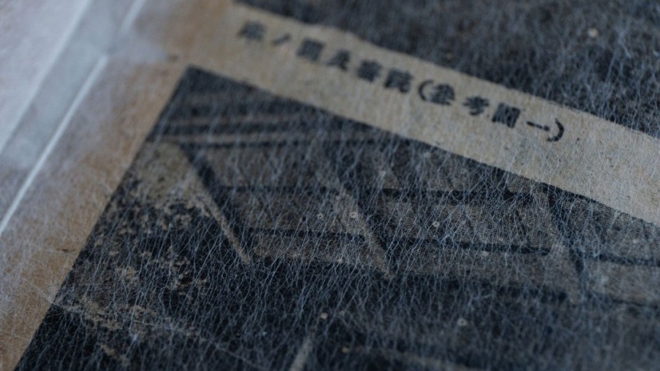 Xưởng sản xuất nhỏ nổi tiếng toàn cầu với loại giấy mỏng nhất thế giới