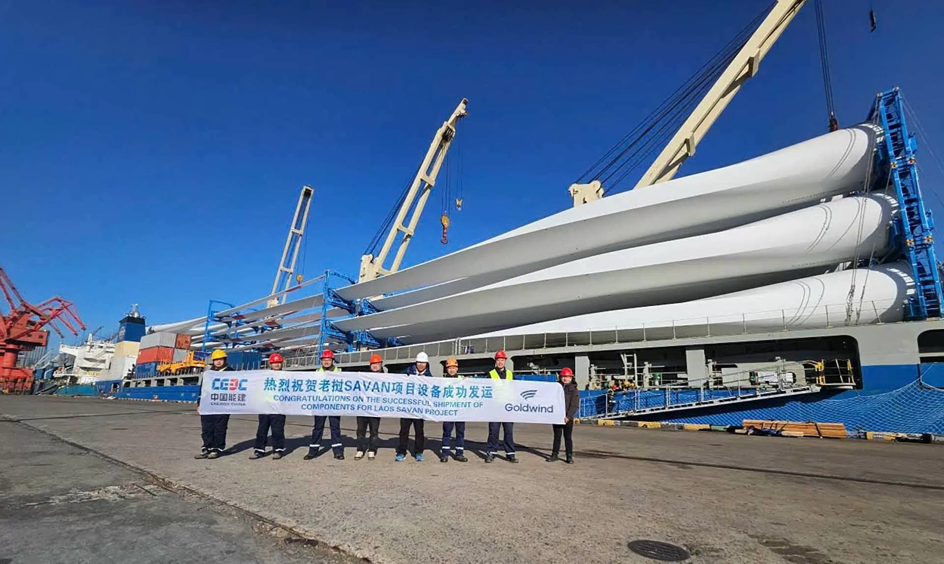 Ngày 28/12/2024, lô hàng tuabin gió đầu tiên đã xuất cảng để vận chuyển đến cảng Hòn La (tỉnh Quảng Bình, Việt Nam). (Ảnh: T&T Group) Ngày 28/12/2024, lô hàng tuabin gió đầu tiên đã xuất cảng để vận chuyển đến cảng Hòn La (tỉnh Quảng Bình, Việt Nam). (Ảnh: T&T Group)