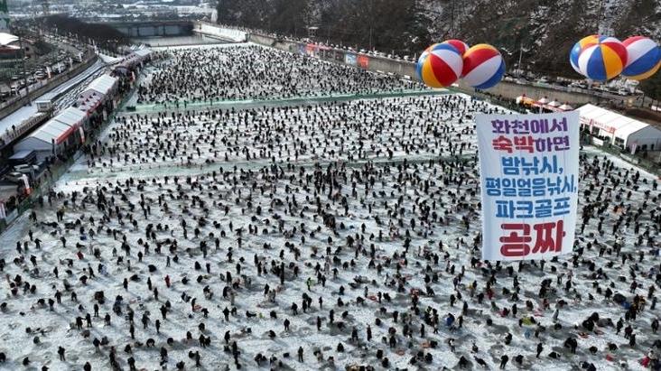 Lý do lễ hội câu cá trên băng ở Hàn Quốc thu hút hơn một triệu du khách