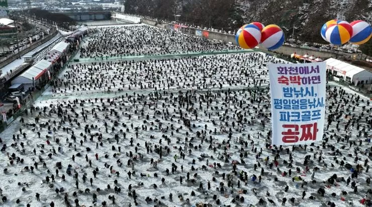 Lý do lễ hội câu cá trên băng ở Hàn Quốc thu hút hơn một triệu du khách Lý do lễ hội câu cá trên băng ở Hàn Quốc thu hút hơn một triệu du khách