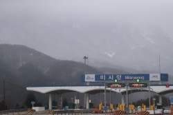 Hàn Quốc cảnh báo thiệt hại do tuyết rơi dày kỳ nghỉ Tết Nguyên đán