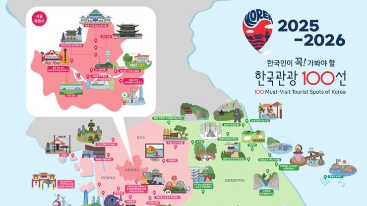Hàn Quốc công bố 100 điểm đến du lịch hàng đầu