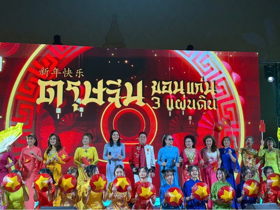 Tết cộng đồng ba nước Việt Nam-Thái Lan-Trung Quốc lần đầu tiên được tổ chức tại Khon Kaen