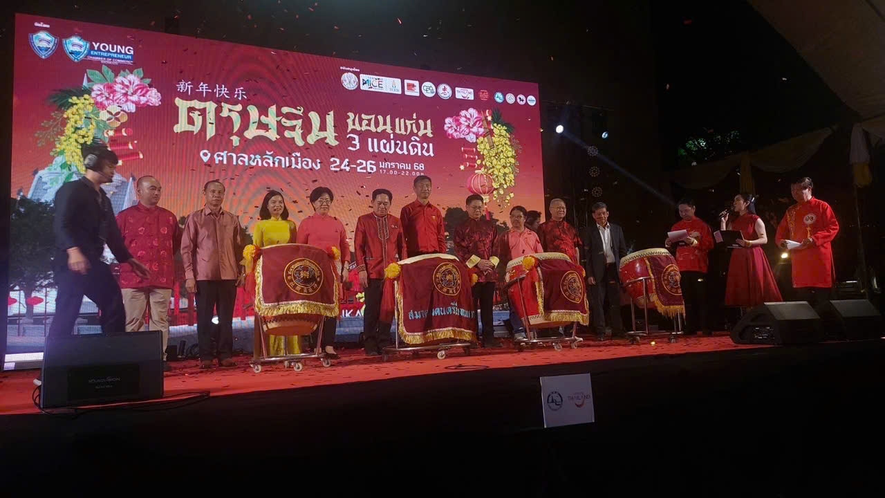 Tết cộng đồng ba nước Việt Nam-Thái Lan-Trung Quốc lần đầu tiên được tổ chức tại Khon Kaen