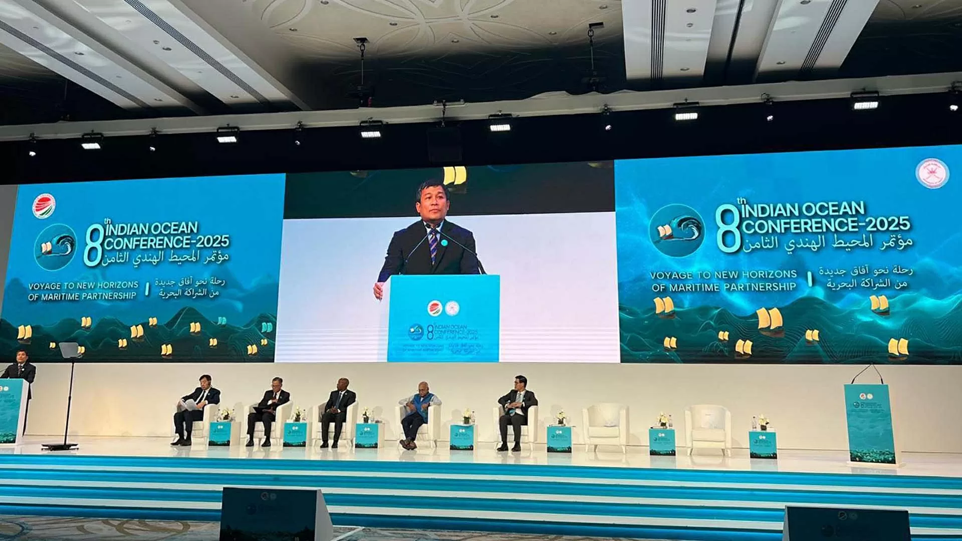 Thứ trưởng Thường trực Bộ Ngoại giao Nguyễn Minh Vũ dự Hội nghị Ấn Độ Dương lần thứ 8 tại Muscat, Oman