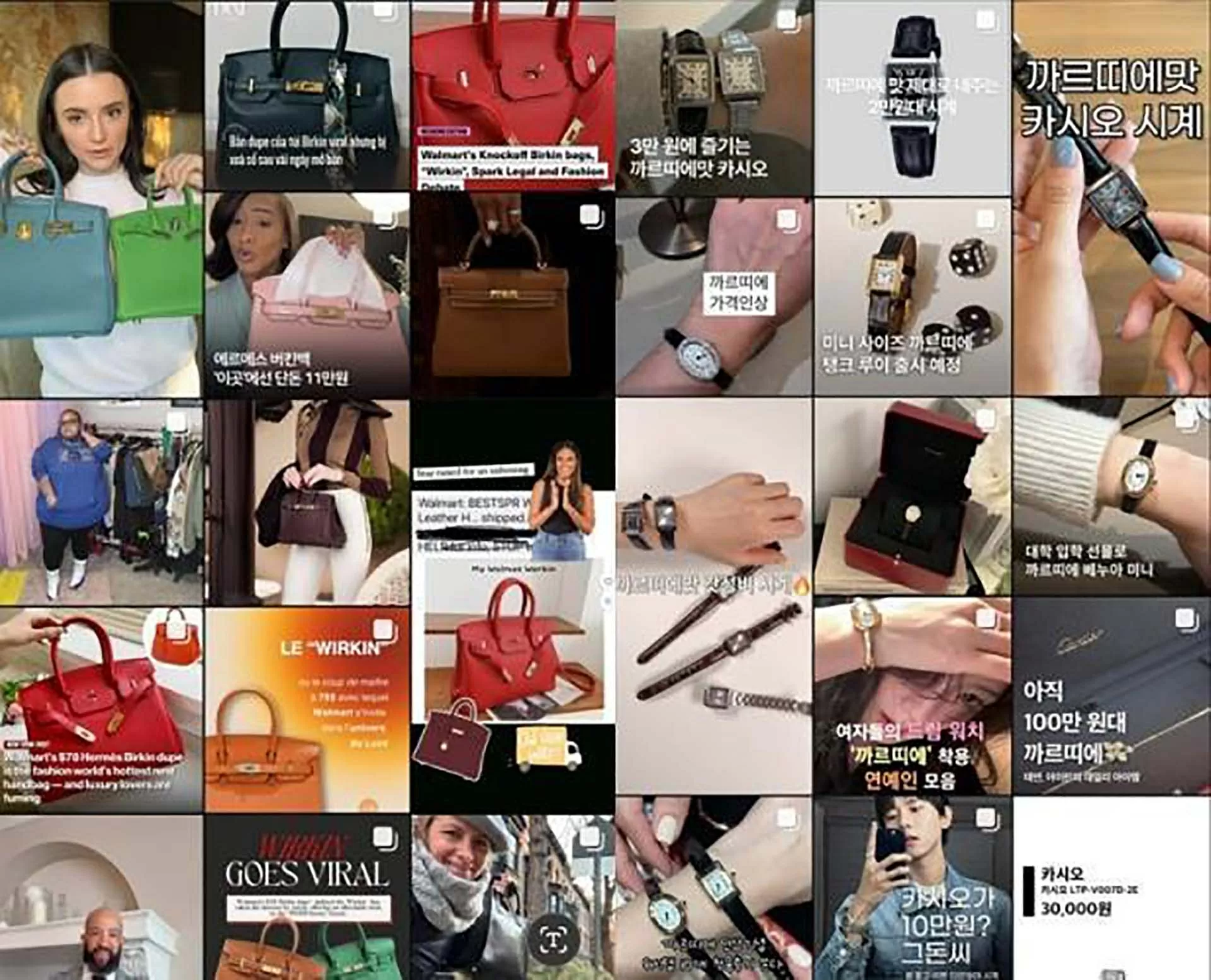 Xu hướng ‘dupe’