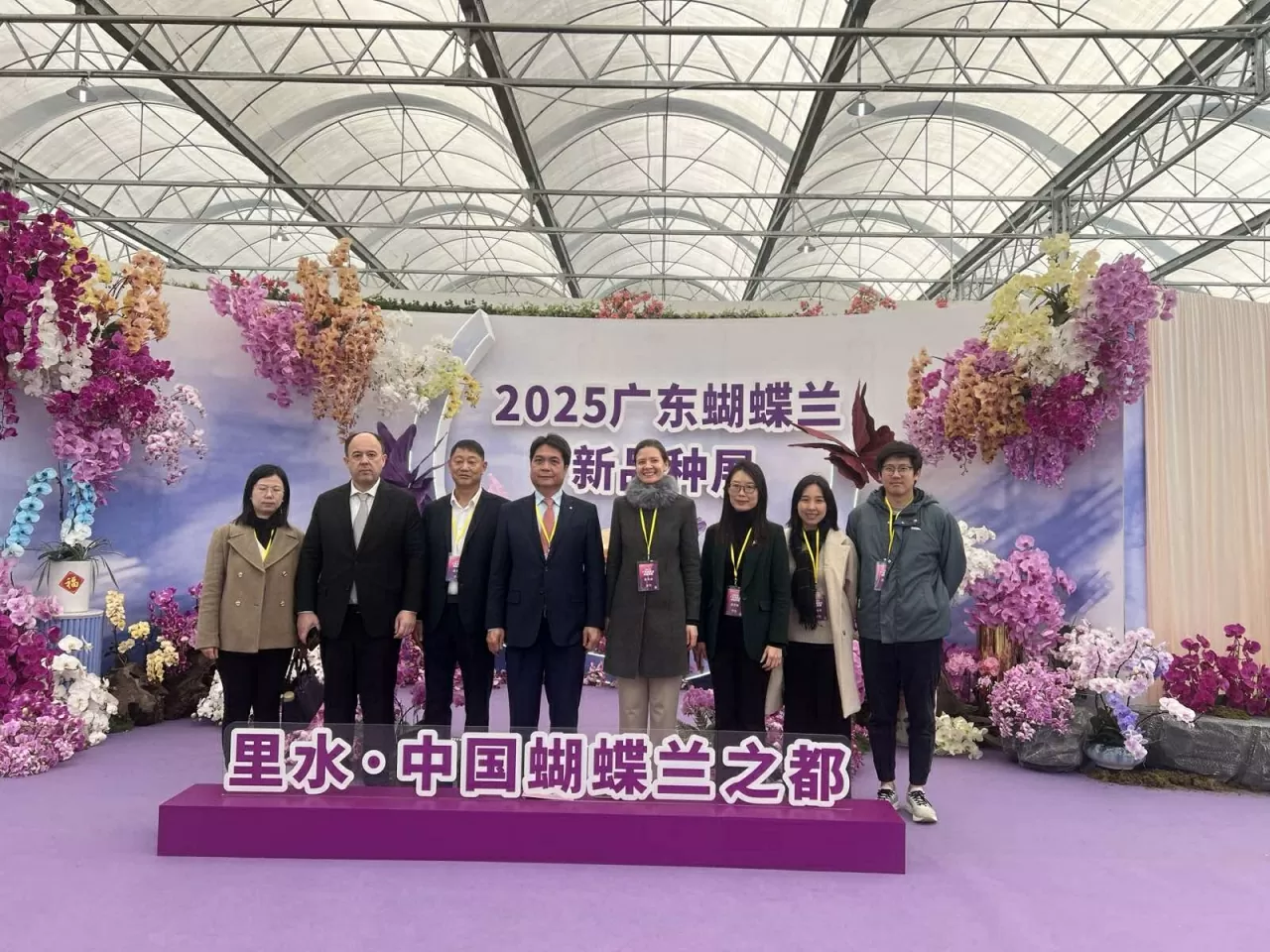 Lễ hội hoa lan hồ điệp quốc tế 2025 tại thành phố Phật Sơn, tỉnh Quảng Đông Lễ hội hoa lan hồ điệp quốc tế 2025 tại thành phố Phật Sơn, tỉnh Quảng Đông