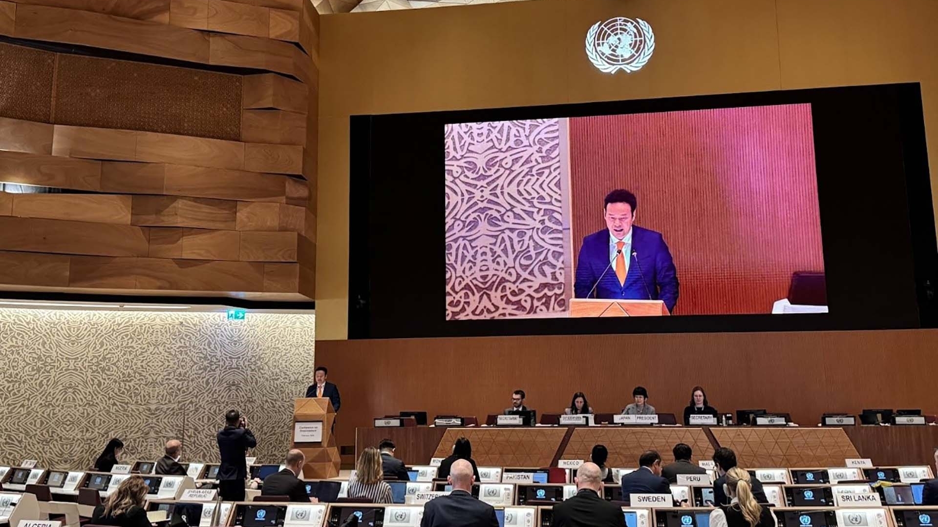 Việt Nam tham dự phiên cấp cao Hội nghị Giải trừ quân bị