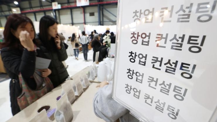 Hàn Quốc đối mặt với nỗi lo trì trệ hoạt động khởi nghiệp
