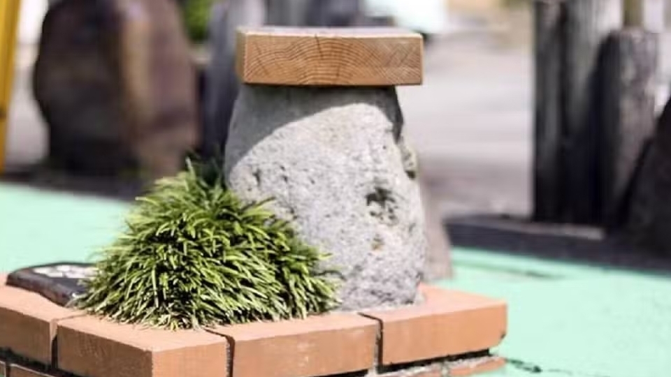 Kỷ lục công viên nhỏ nhất thế giới tại Nhật Bản