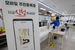 Hàn Quốc bước vào kỷ nguyên số hóa giấy tờ tùy thân: Bắt đầu cấp chứng minh thư điện tử