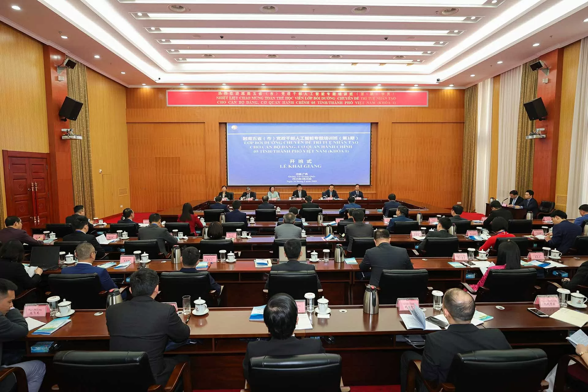 Quảng Tây tổ chức lớp bồi dưỡng chuyên đề về trí tuệ nhân tạo (AI) cho các địa phương biên giới Việt Nam Quảng Tây tổ chức lớp bồi dưỡng chuyên đề về trí tuệ nhân tạo (AI) cho các địa phương biên giới Việt Nam