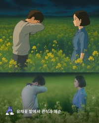 Khi AI tạo ảnh theo phong cách Ghibli