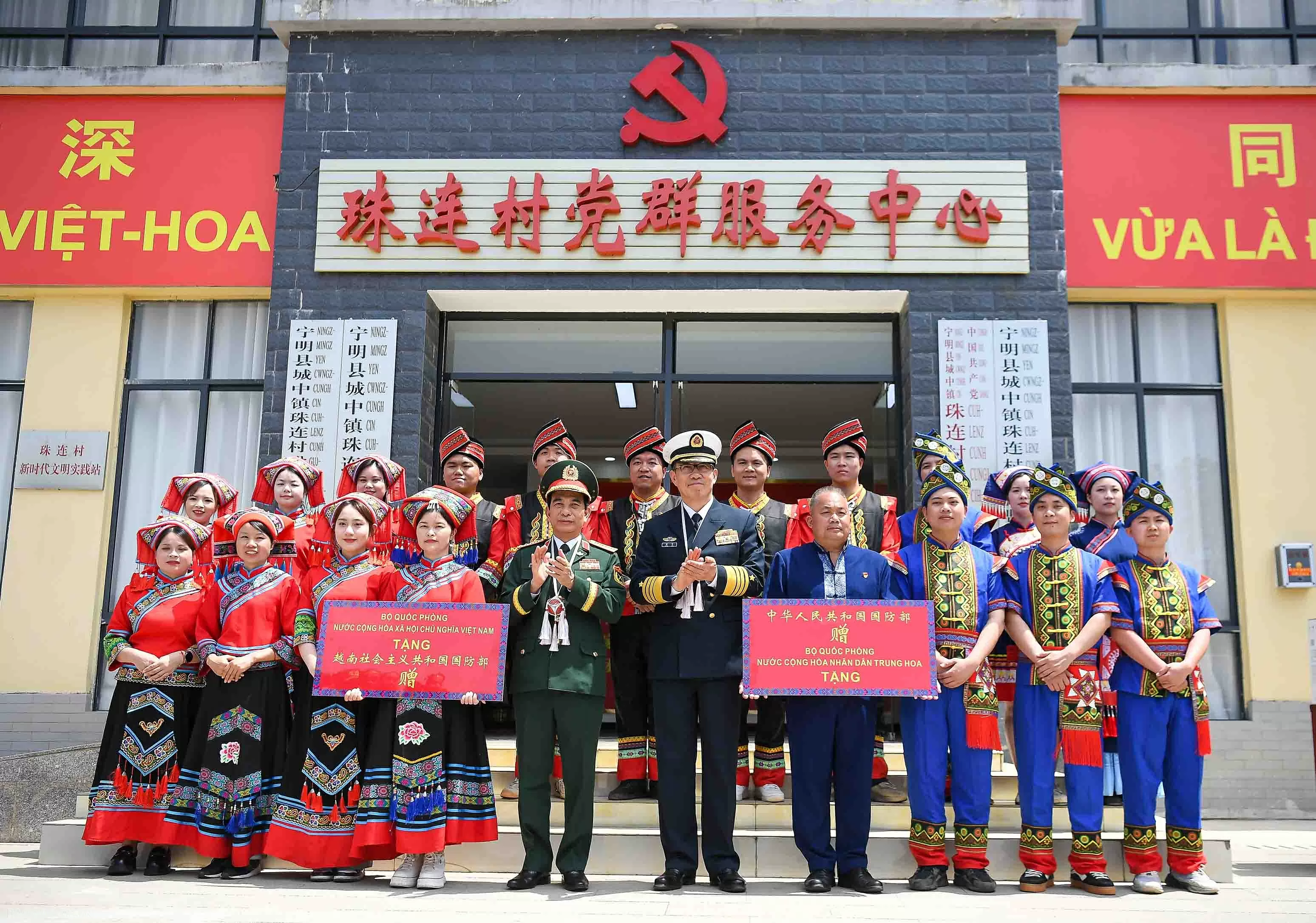 Bộ trưởng Quốc phòng Việt Nam và Trung Quốc cùng giã bánh dày, chơi nhạc cụ truyền thống Bộ trưởng Quốc phòng Việt Nam và Trung Quốc cùng giã bánh dày, chơi nhạc cụ truyền thống