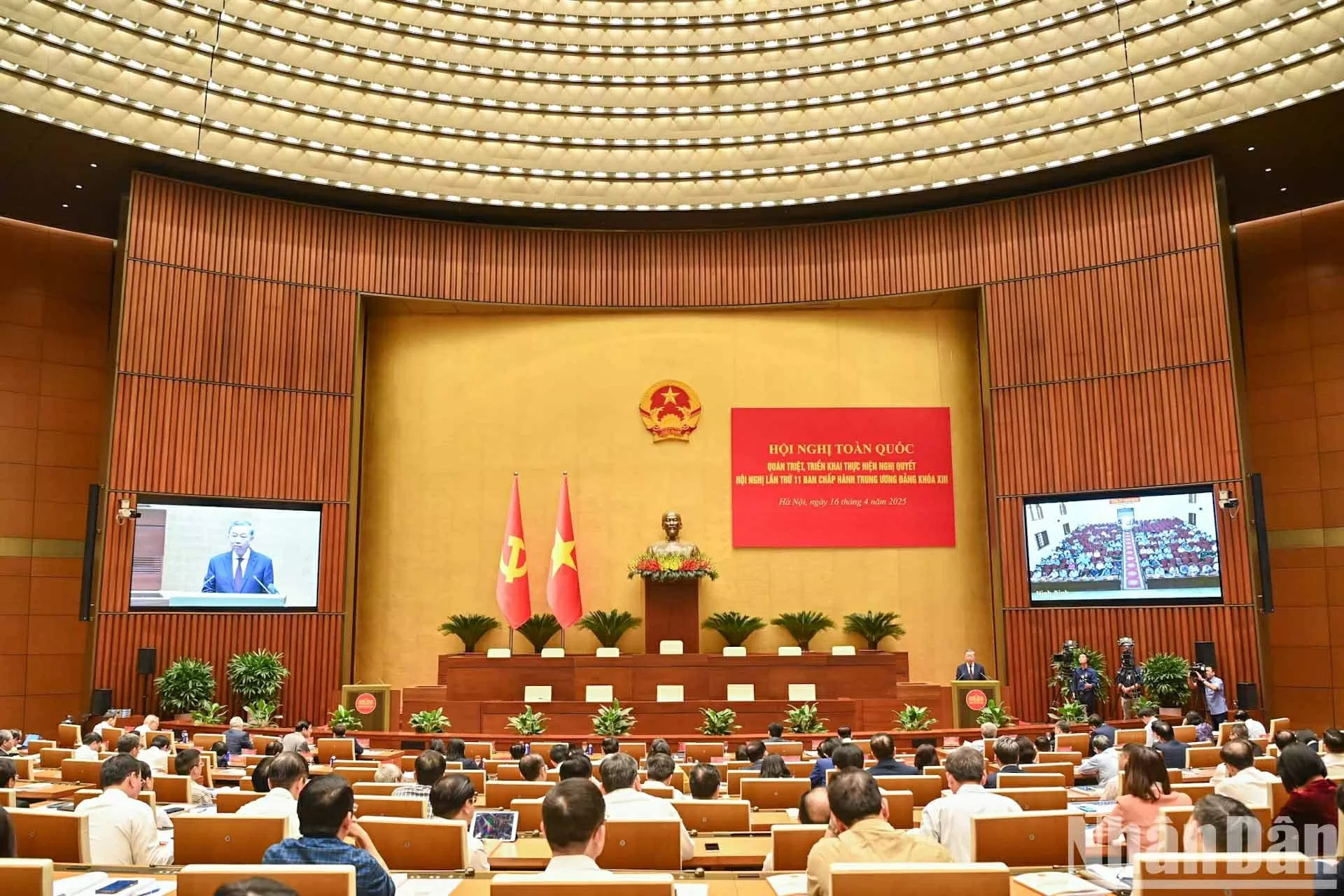 Xác định quyết tâm chính trị cao nhất trong lãnh đạo, chỉ đạo thực hiện Nghị quyết Hội nghị Trung ương 11