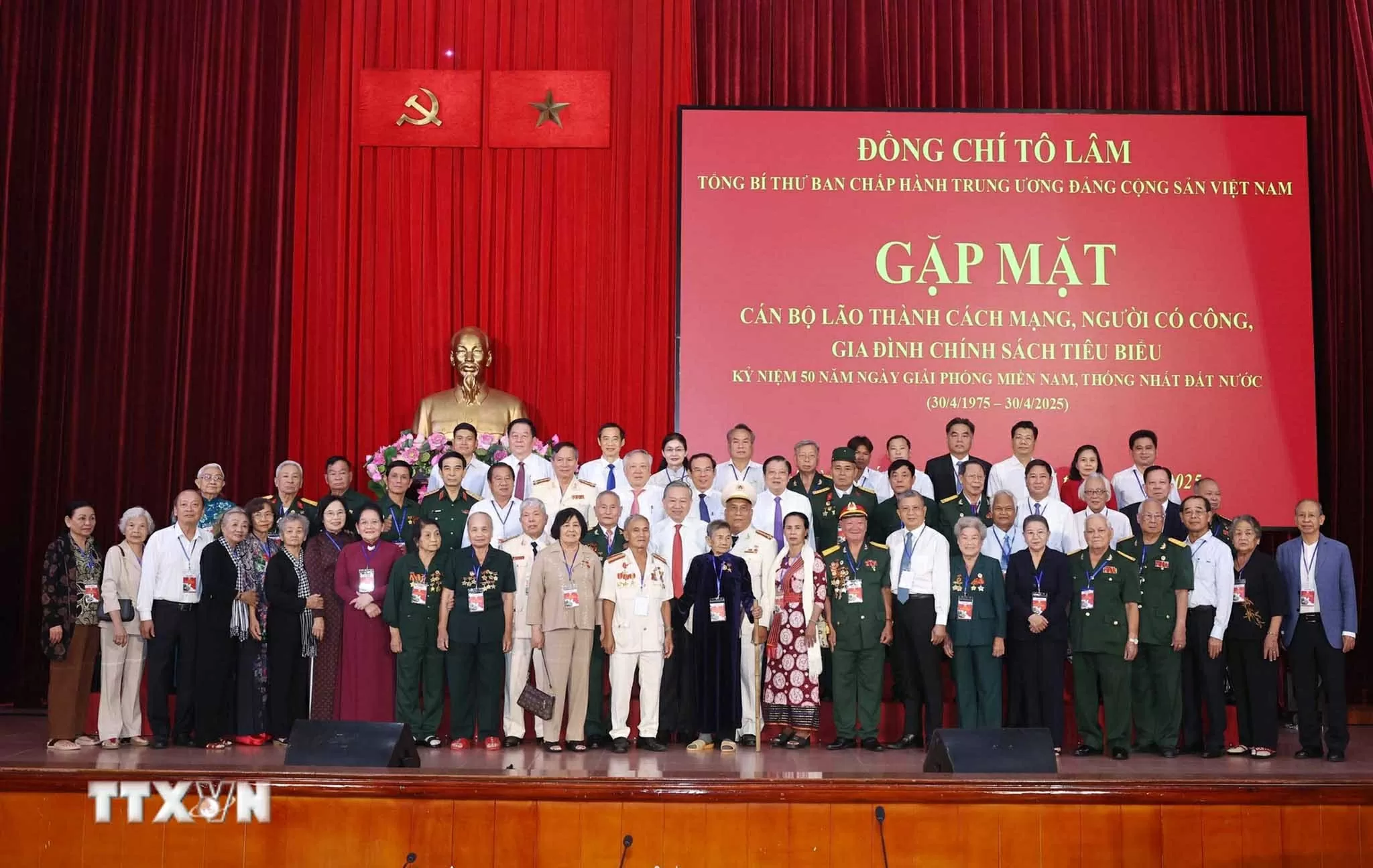 Phát biểu của Tổng Bí thư Tô Lâm tại buổi gặp mặt lão thành Cách mạng, người có công, gia đình chính sách tiêu biểu