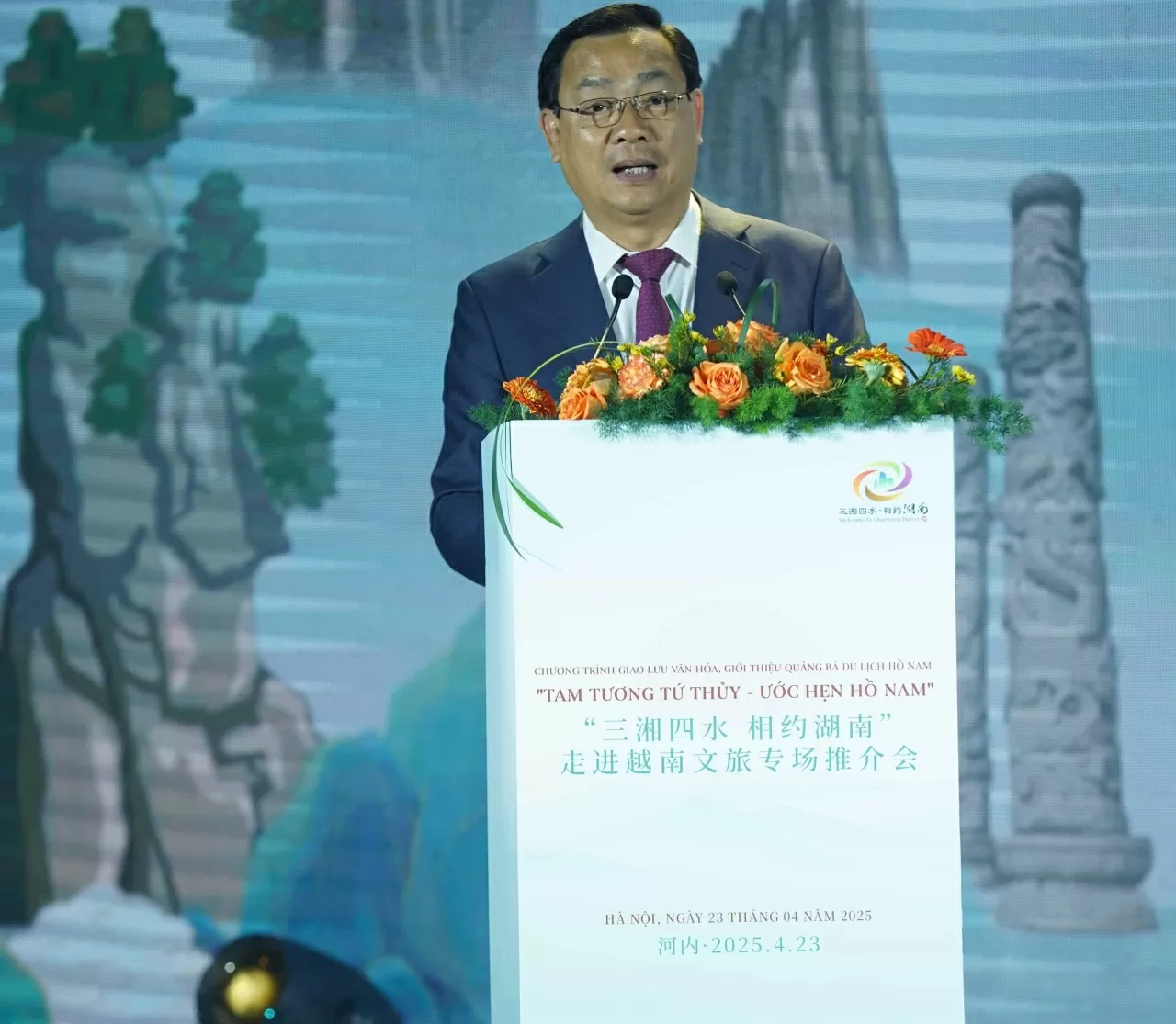 Tam Tương tứ thủy, ước hẹn Hồ Nam Tam Tương tứ thủy, ước hẹn Hồ Nam