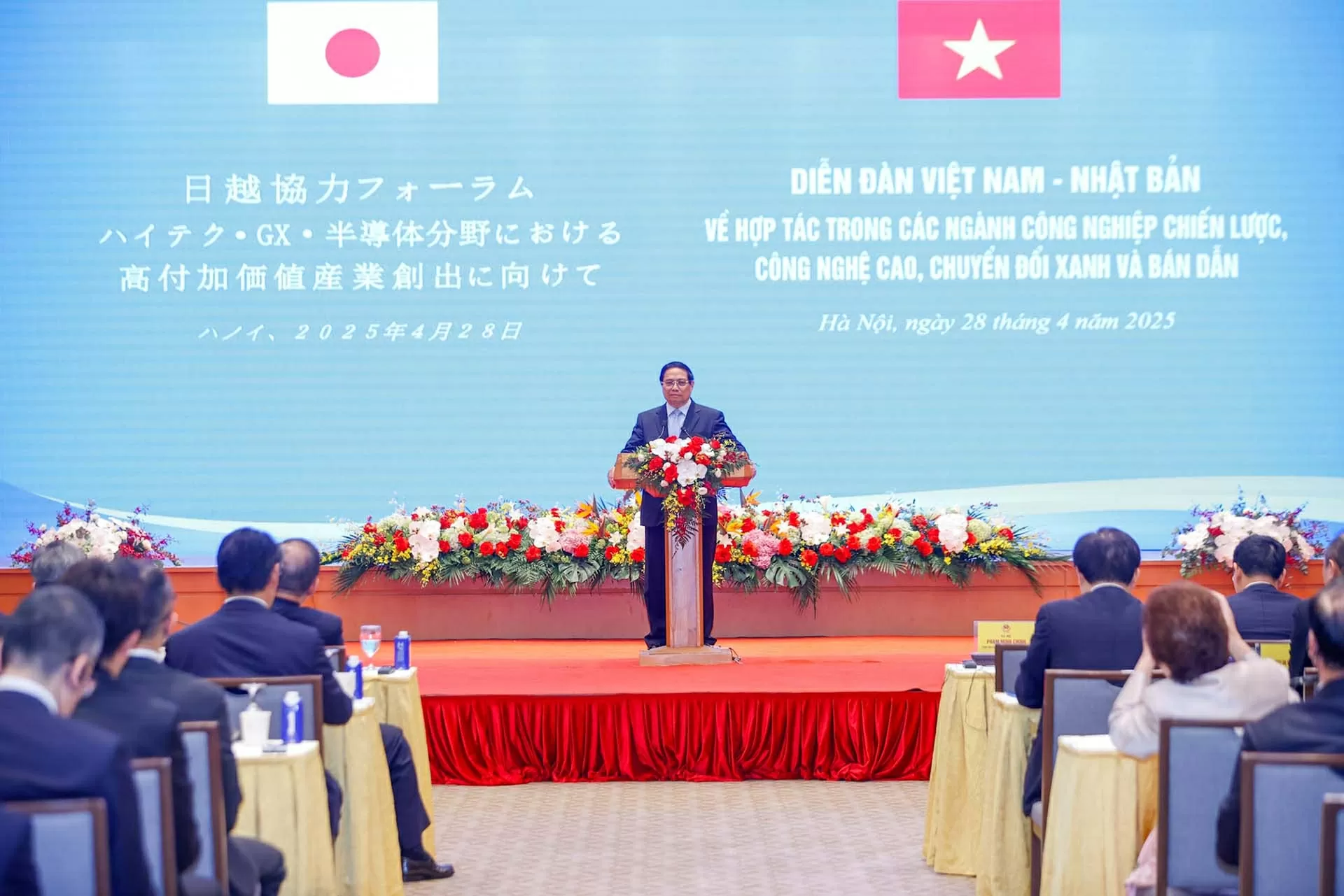 Việt Nam-Nhật Bản đẩy mạnh hợp tác trong các ngành công nghiệp chiến lược, công nghệ cao, chuyển đổi xanh và bán dẫn Việt Nam-Nhật Bản đẩy mạnh hợp tác trong các ngành công nghiệp chiến lược, công nghệ cao, chuyển đổi xanh và bán dẫn