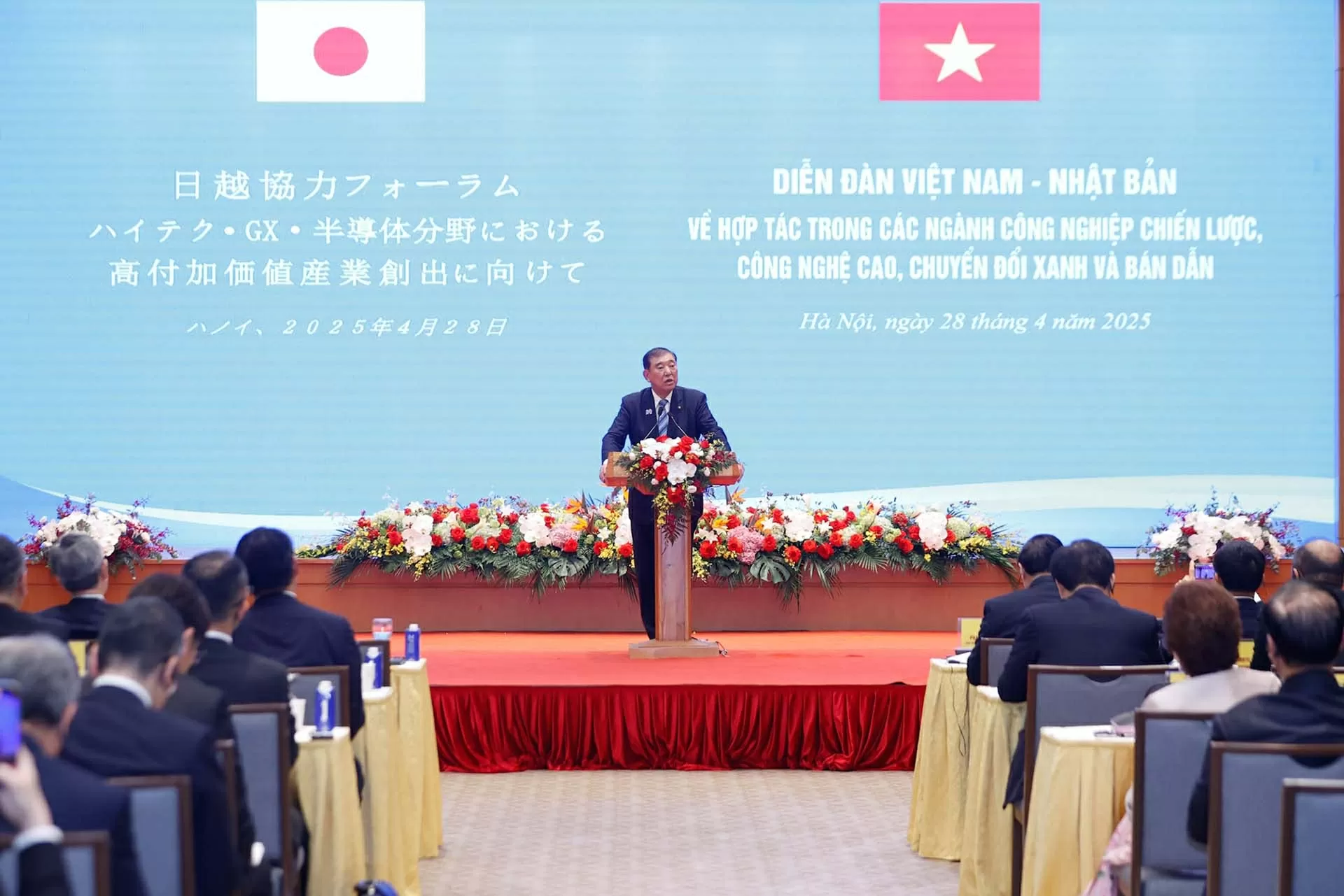 Việt Nam-Nhật Bản đẩy mạnh hợp tác trong các ngành công nghiệp chiến lược, công nghệ cao, chuyển đổi xanh và bán dẫn Việt Nam-Nhật Bản đẩy mạnh hợp tác trong các ngành công nghiệp chiến lược, công nghệ cao, chuyển đổi xanh và bán dẫn