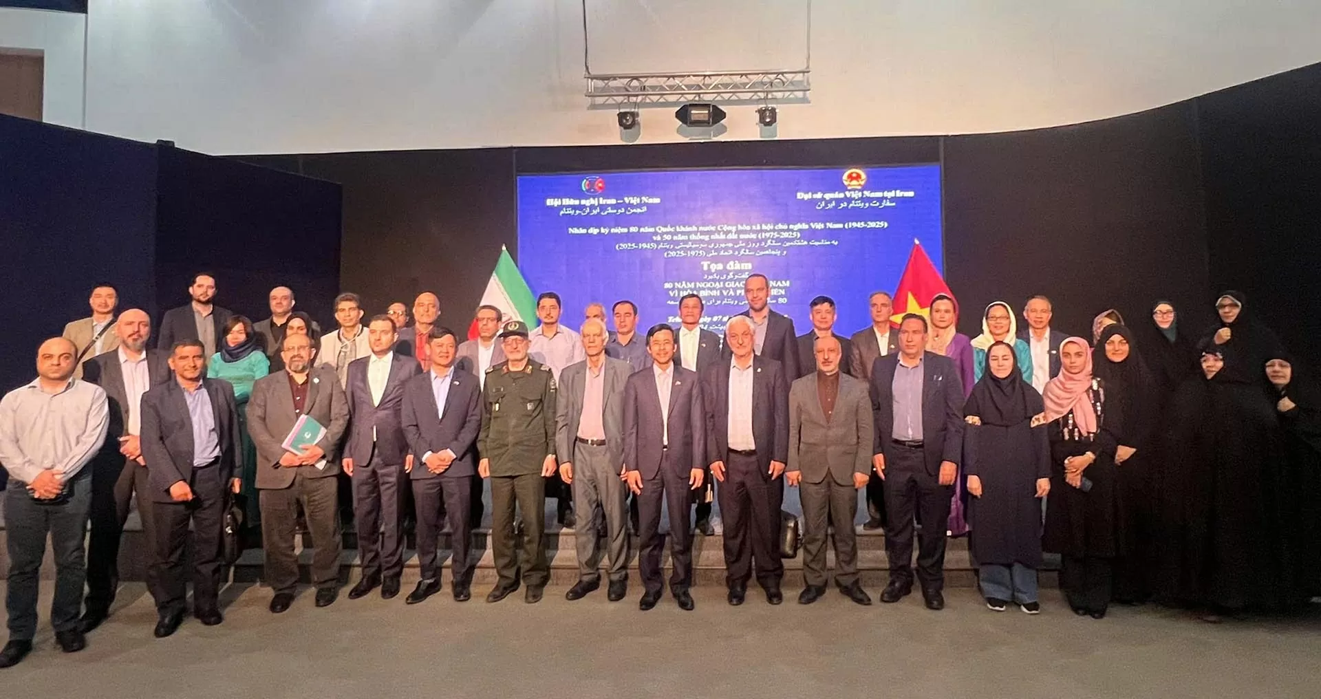 Tọa đàm và triển lãm ảnh về ‘80 năm Ngoại giao Việt Nam vì hòa bình và phát triển’ tại Iran Tọa đàm và triển lãm ảnh về ‘80 năm Ngoại giao Việt Nam vì hòa bình và phát triển’ tại Iran