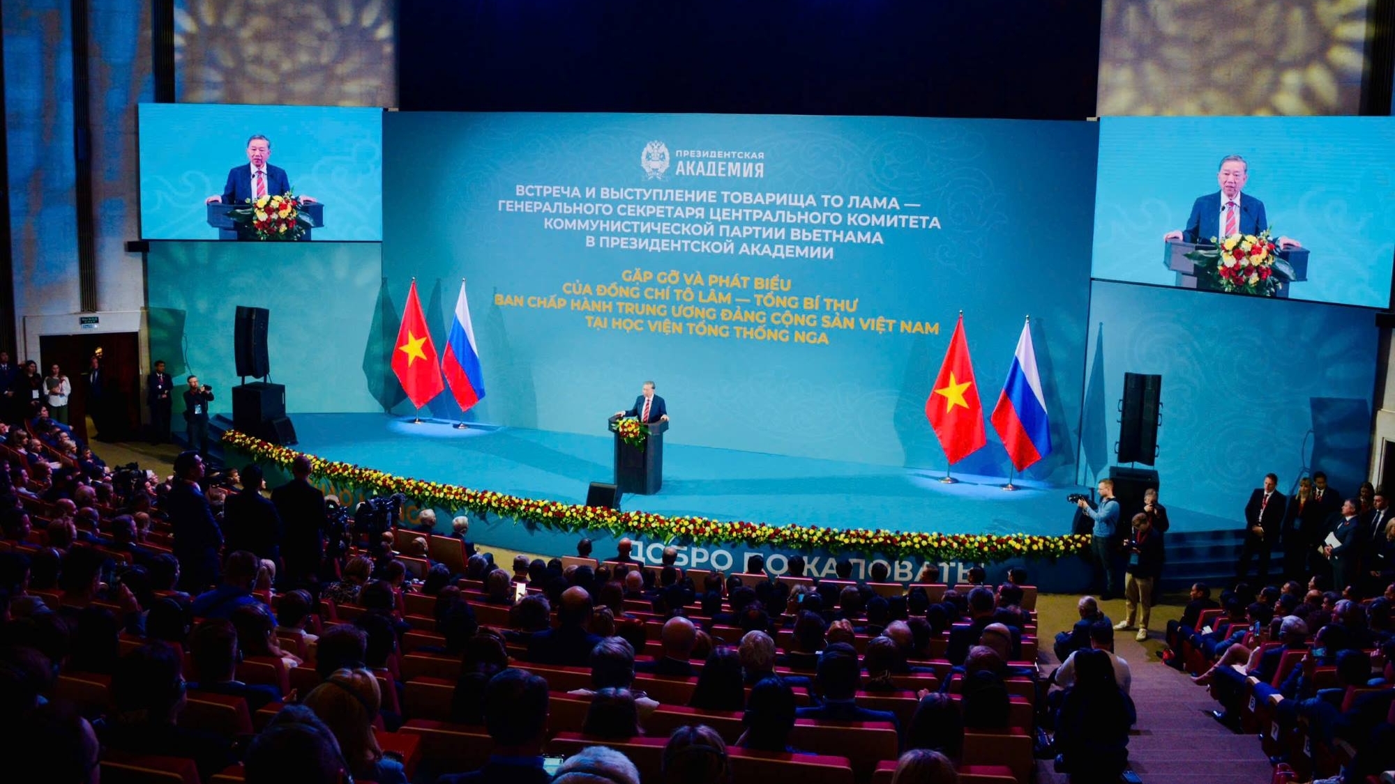 Toàn văn bài phát biểu chính sách của Tổng Bí thư Tô Lâm tại Nga