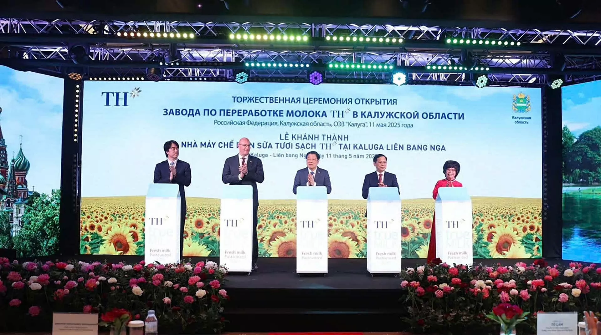 Tập đoàn TH khánh thành Nhà máy chế biến sữa công suất hàng đầu Liên bang Nga Tập đoàn TH khánh thành Nhà máy chế biến sữa công suất hàng đầu Liên bang Nga