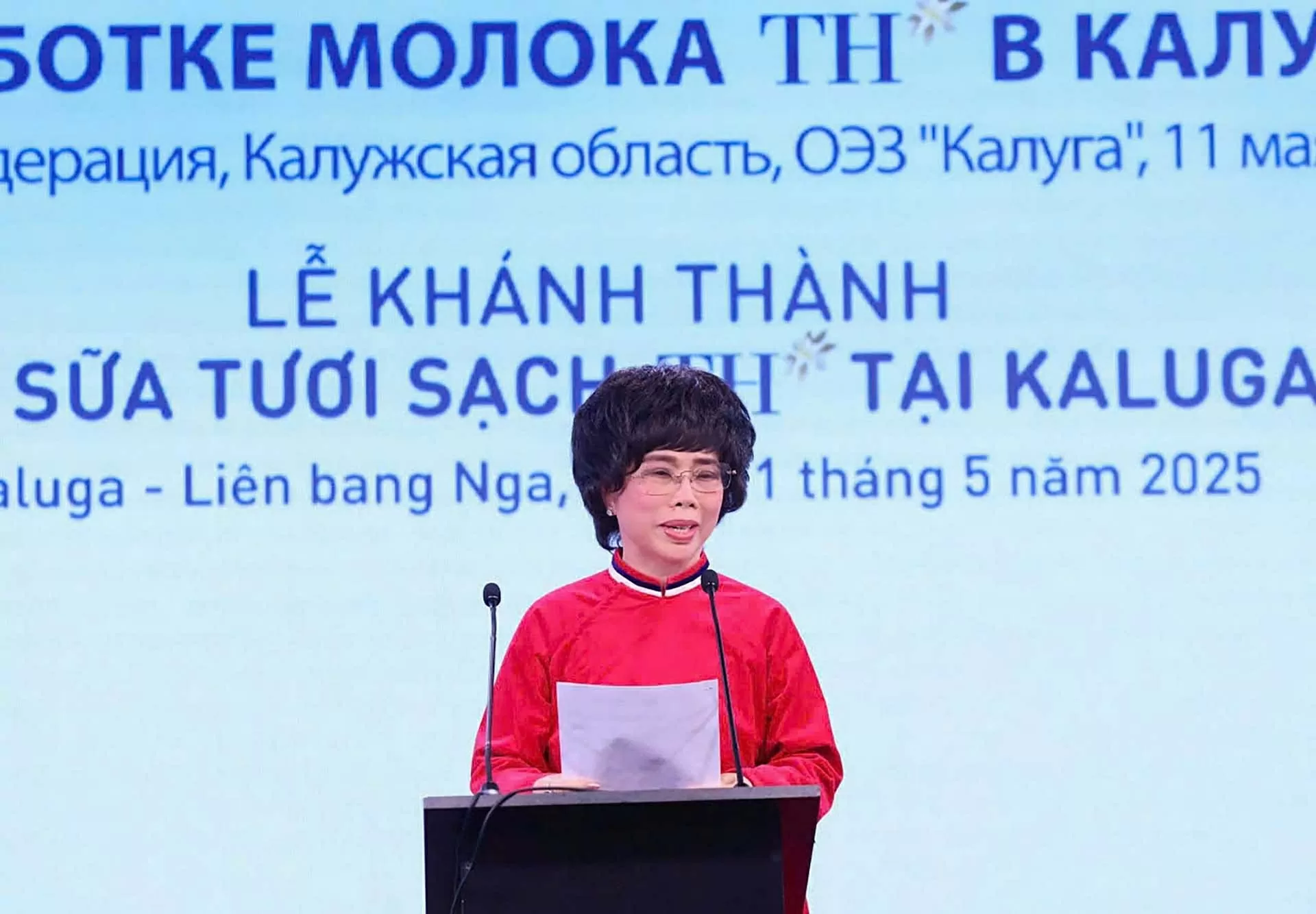 Tập đoàn TH khánh thành Nhà máy chế biến sữa công suất hàng đầu Liên bang Nga Tập đoàn TH khánh thành Nhà máy chế biến sữa công suất hàng đầu Liên bang Nga