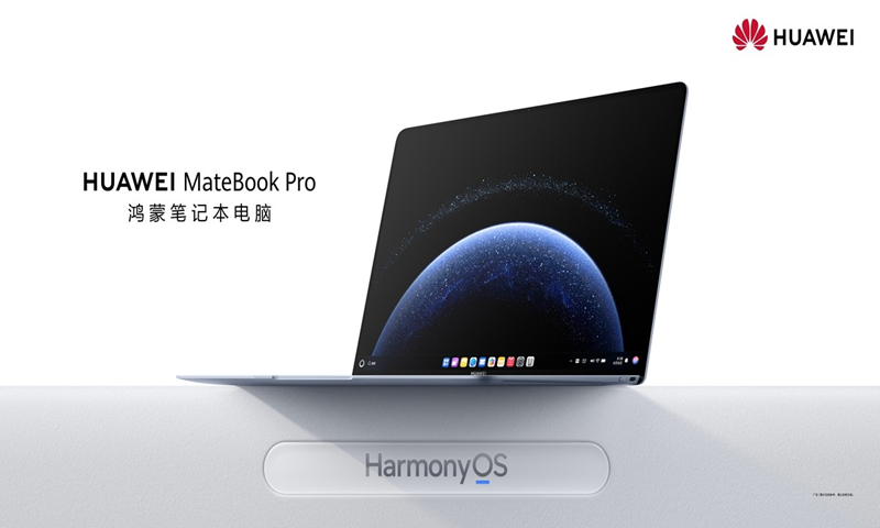 Mẫu laptop sử dụng hệ điều hành HarmonyOS của Huawei Mẫu laptop sử dụng hệ điều hành HarmonyOS của Huawei