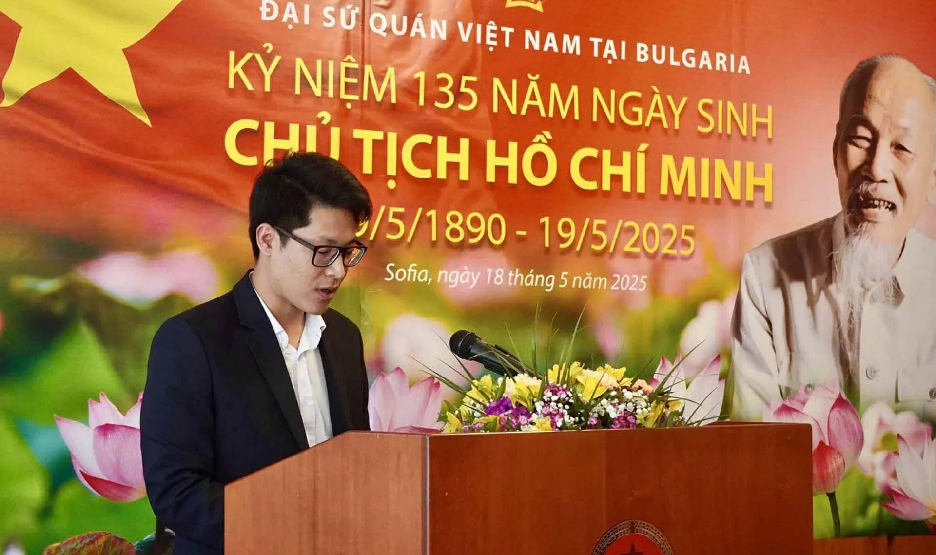 Đại sứ quán Việt Nam tại Bulgaria kỷ niệm 135 năm Ngày sinh Chủ tịch Hồ Chí Minh Đại sứ quán Việt Nam tại Bulgaria kỷ niệm 135 năm Ngày sinh Chủ tịch Hồ Chí Minh