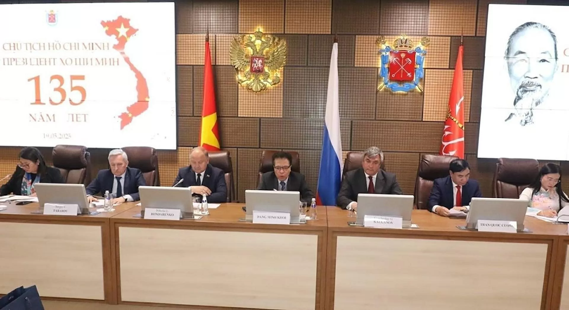 Hội thảo kỷ niệm 135 năm Ngày sinh Chủ tịch Hồ Chí Minh tại Liên bang Nga Hội thảo kỷ niệm 135 năm Ngày sinh Chủ tịch Hồ Chí Minh tại Liên bang Nga