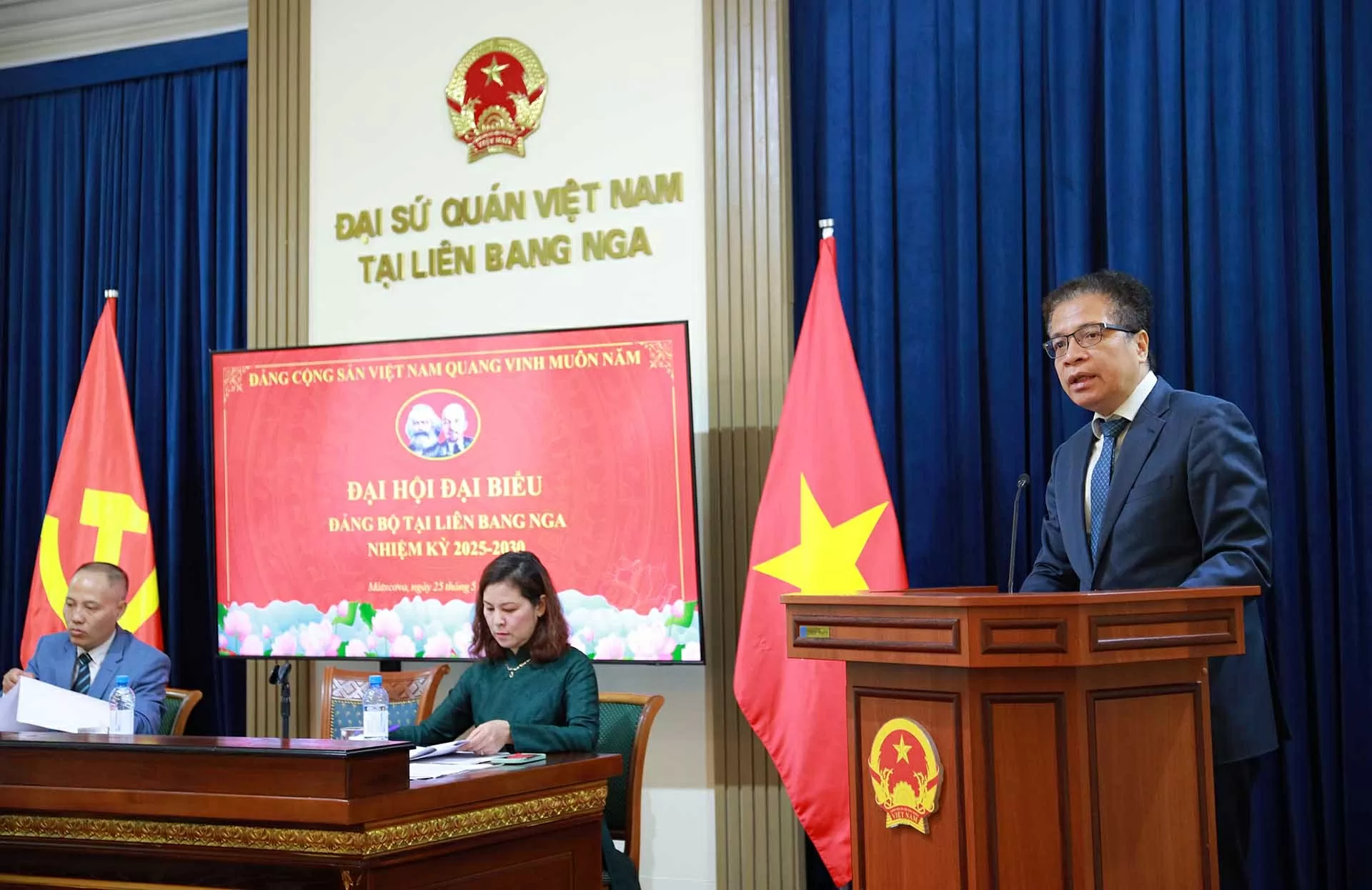 Đại hội đại biểu Đảng bộ tại Liên bang Nga nhiệm kỳ 2025-2030 Đại hội đại biểu Đảng bộ tại Liên bang Nga nhiệm kỳ 2025-2030