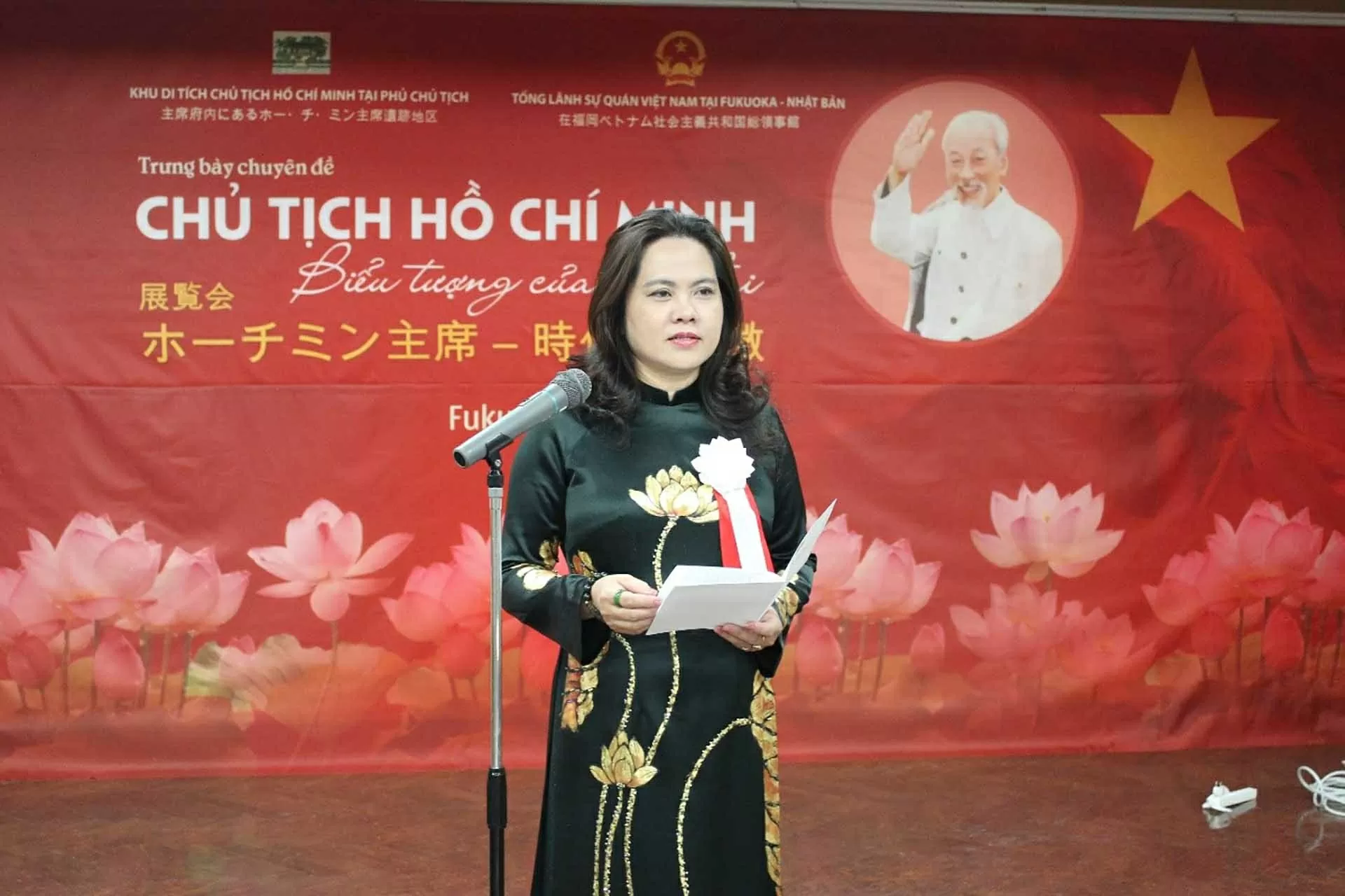 Triển lãm ‘Chủ tịch Hồ Chí Minh - Biểu tượng của thời đại’ tại Fukuoka, Nhật Bản Triển lãm ‘Chủ tịch Hồ Chí Minh - Biểu tượng của thời đại’ tại Fukuoka, Nhật Bản