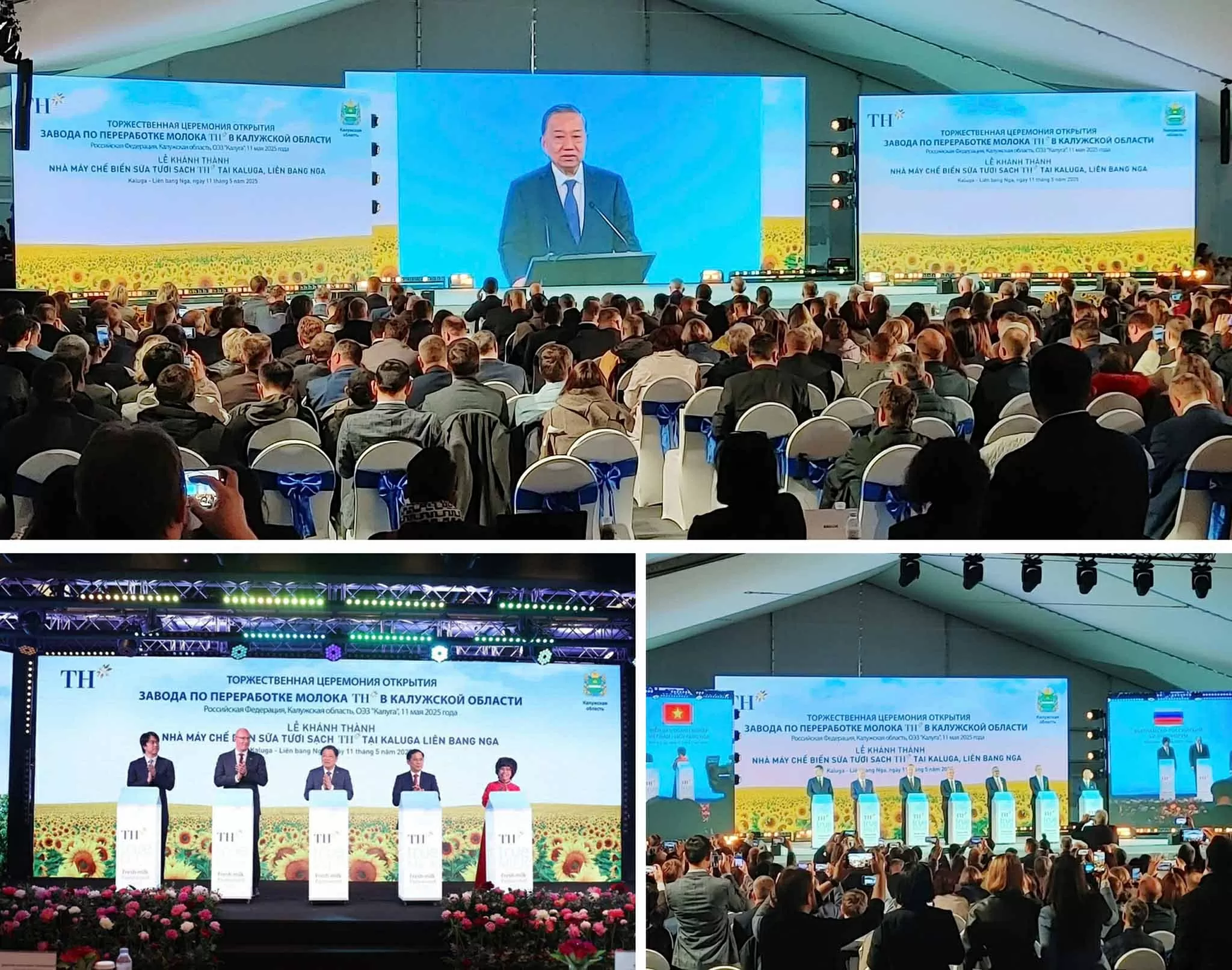 Lễ khánh thành “Nhà máy chế biến sữa tươi sạch TH” tại tỉnh Kaluga Lễ khánh thành “Nhà máy chế biến sữa tươi sạch TH” tại tỉnh Kaluga