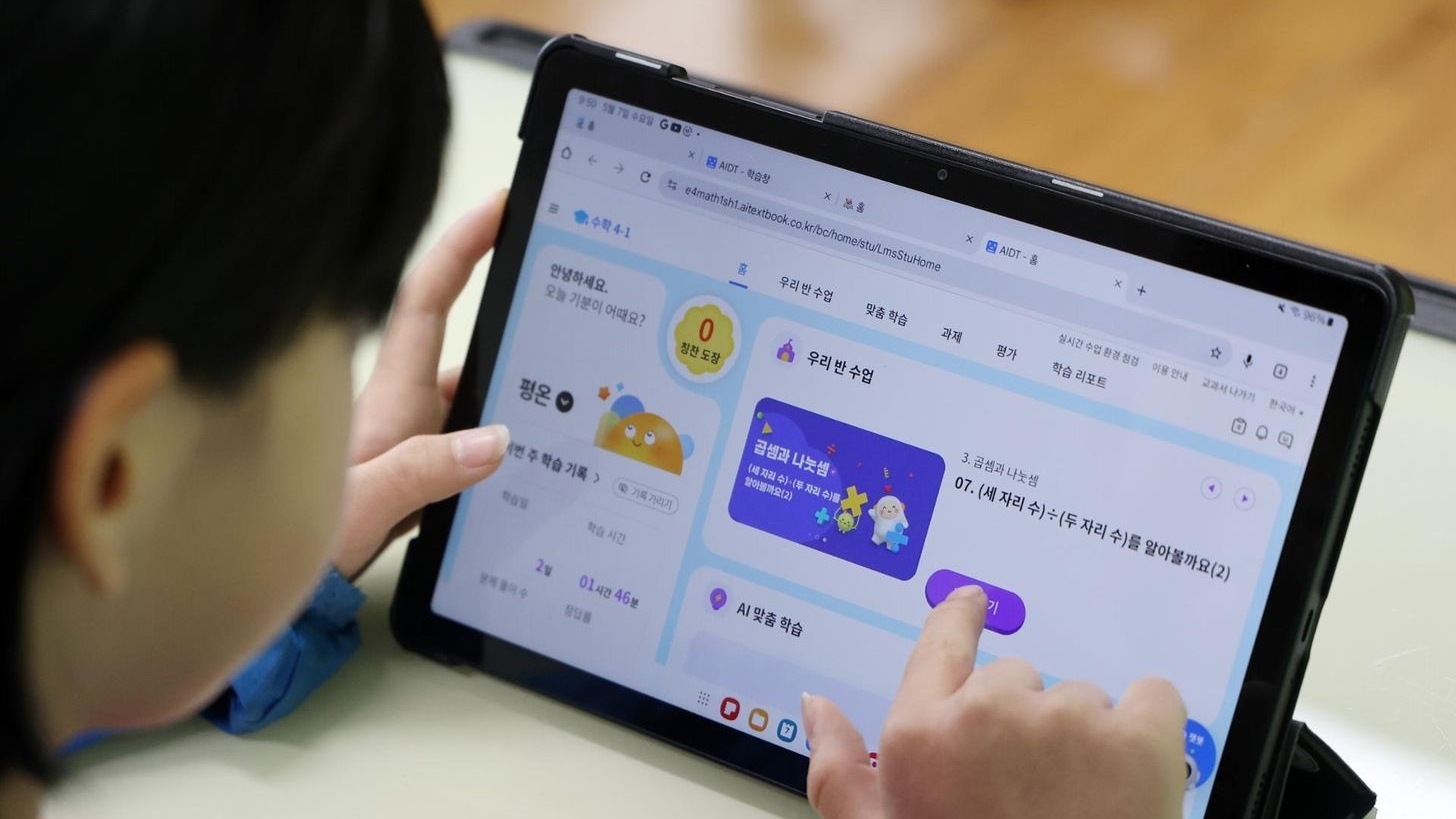Hàn Quốc: Sách giáo khoa trí tuệ nhân tạo có thể biến mất hoàn toàn khỏi lớp học?