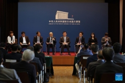 Tọa đàm truyền thông thúc đẩy giao lưu văn hóa Trung Quốc-Nhật Bản