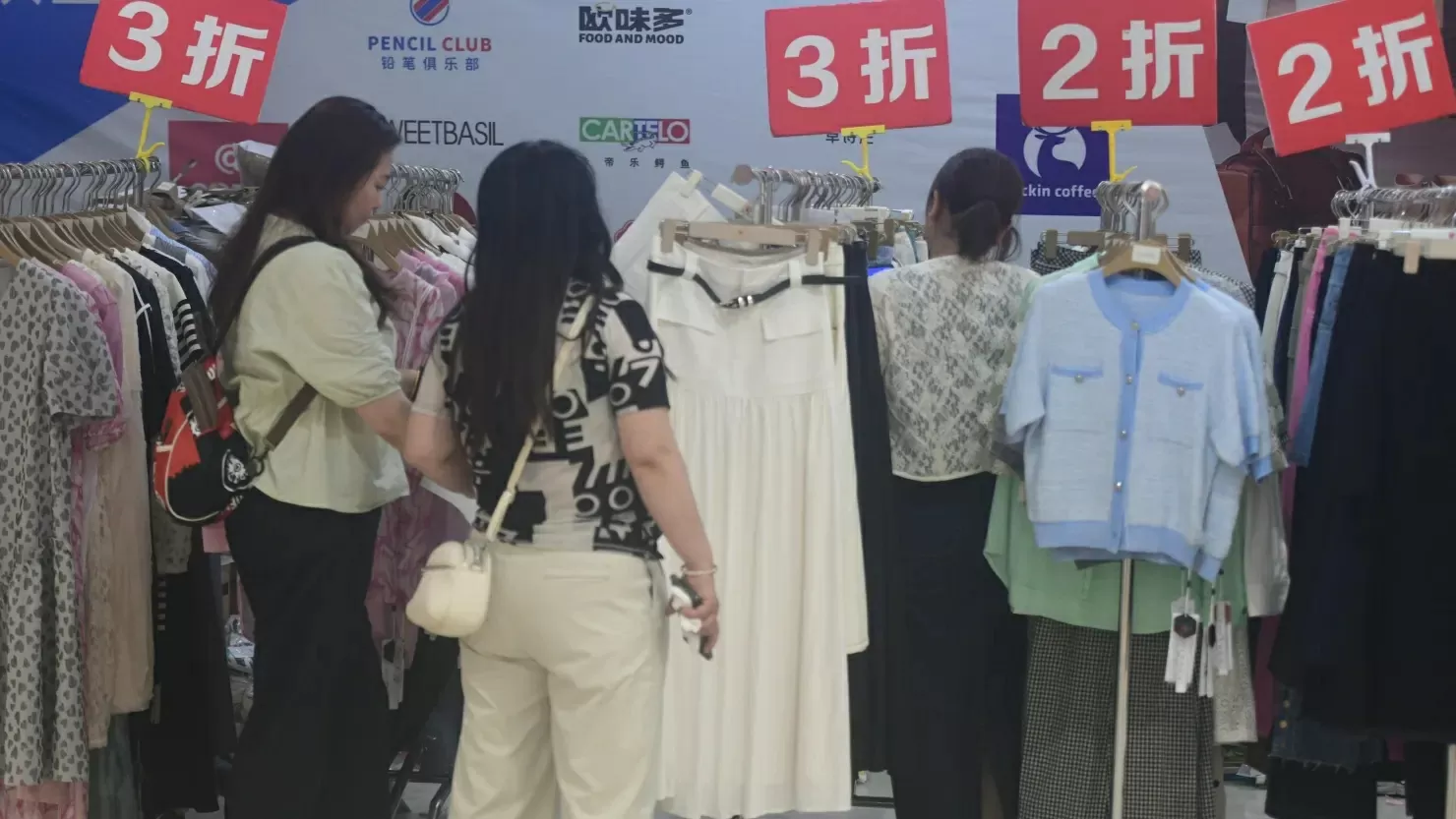 Vì sao người tiêu dùng Trung Quốc vẫn 'thắt chặt hầu bao'? Vì sao người tiêu dùng Trung Quốc vẫn 'thắt chặt hầu bao'?